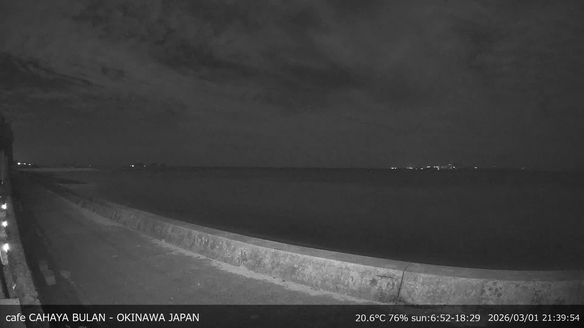 Okinawa Island, Motobu Bise Beach & Ie Island View ( 沖縄本島、本部町備瀬ビーチ、伊江島の景色 ) Live Cam - Bise, Motobu, Kunigami, Okinawa, Kyushu, Japan