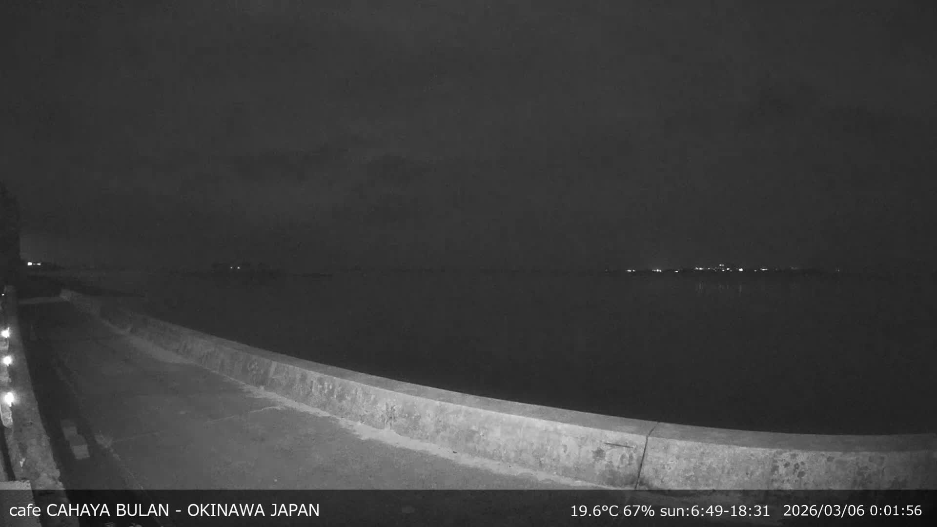 Okinawa Island, Motobu Bise Beach & Ie Island View ( 沖縄本島、本部町備瀬ビーチ、伊江島の景色 ) Live Cam - Bise, Motobu, Kunigami, Okinawa, Kyushu, Japan