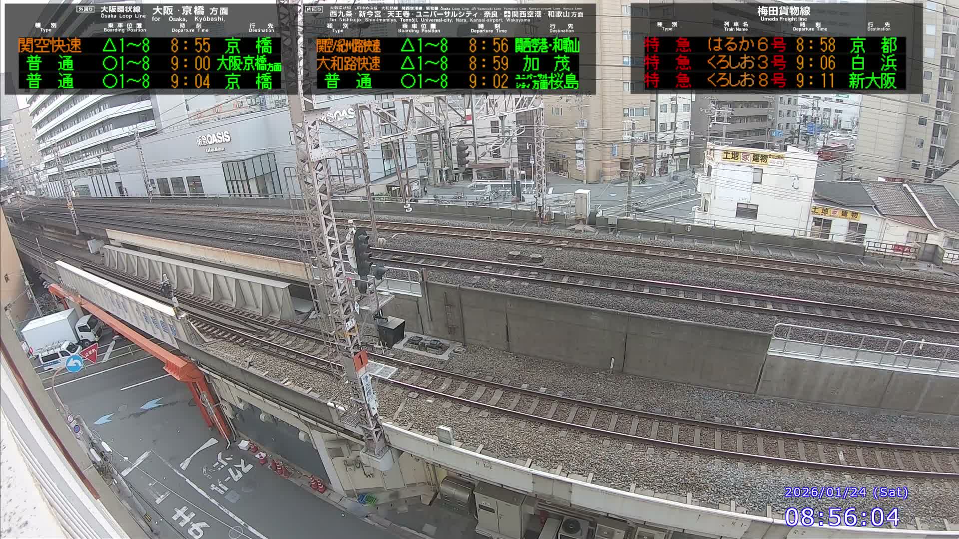 Osaka, Fukushima Discrict & Osaka Loop Line JR Fukushima Station Entrance / Exit ( 大阪・福島地区＆大阪環状線 JR福島駅出入口 ) Live Cam - 8 Chome, Fukushima, Fukushima Ward, Osaka, Kansai, Honshu, Japan 