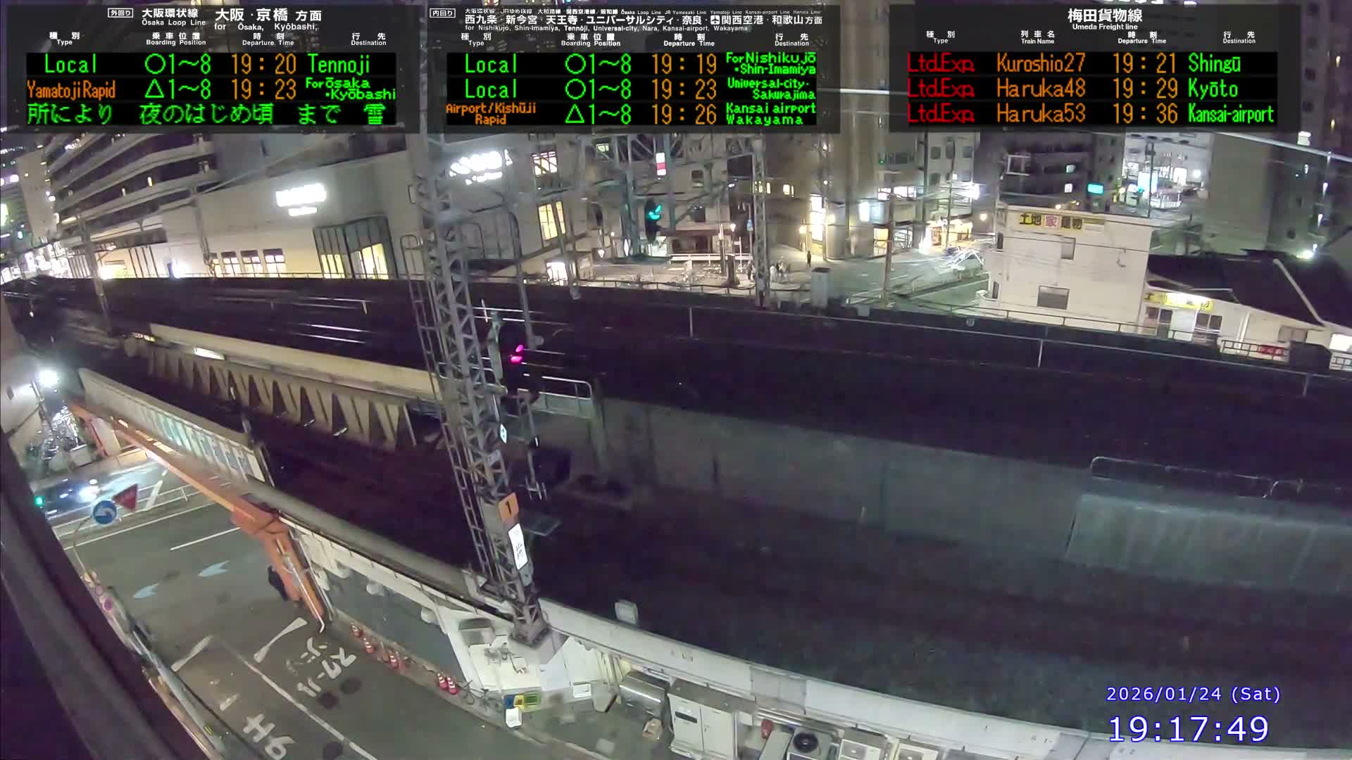 Osaka, Fukushima Discrict & Osaka Loop Line JR Fukushima Station Entrance / Exit ( 大阪・福島地区＆大阪環状線 JR福島駅出入口 ) Live Cam - 8 Chome, Fukushima, Fukushima Ward, Osaka, Kansai, Honshu, Japan 
