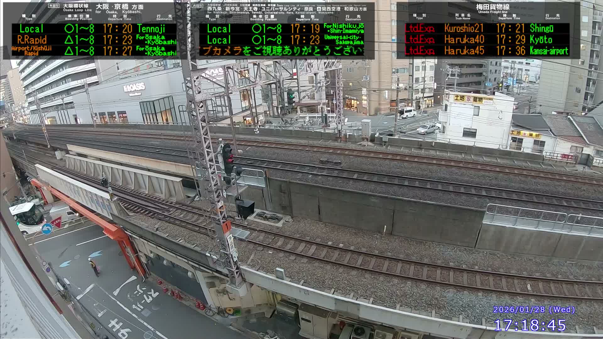 Osaka, Fukushima Discrict & Osaka Loop Line JR Fukushima Station Entrance / Exit ( 大阪・福島地区＆大阪環状線 JR福島駅出入口 ) Live Cam - 8 Chome, Fukushima, Fukushima Ward, Osaka, Kansai, Honshu, Japan 