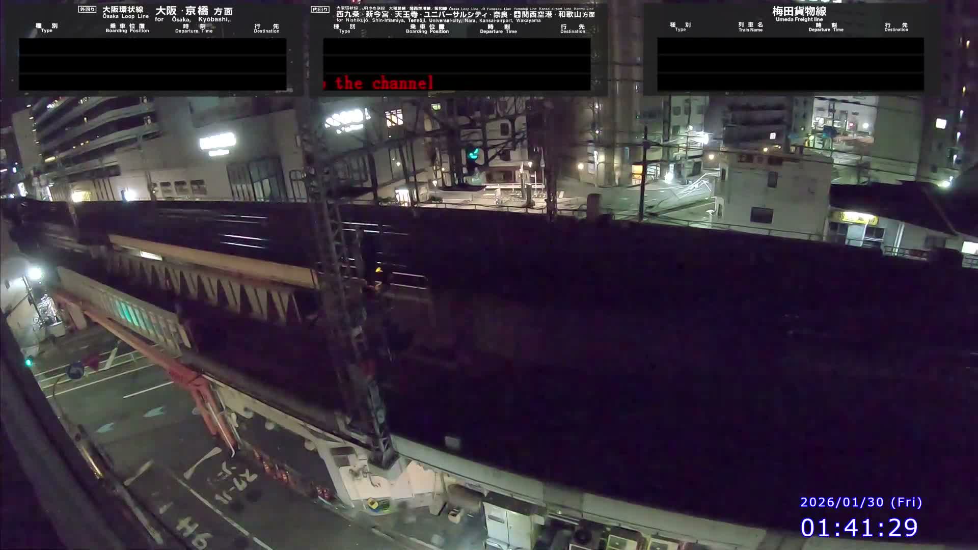 Osaka, Fukushima Discrict & Osaka Loop Line JR Fukushima Station Entrance / Exit ( 大阪・福島地区＆大阪環状線 JR福島駅出入口 ) Live Cam - 8 Chome, Fukushima, Fukushima Ward, Osaka, Kansai, Honshu, Japan 
