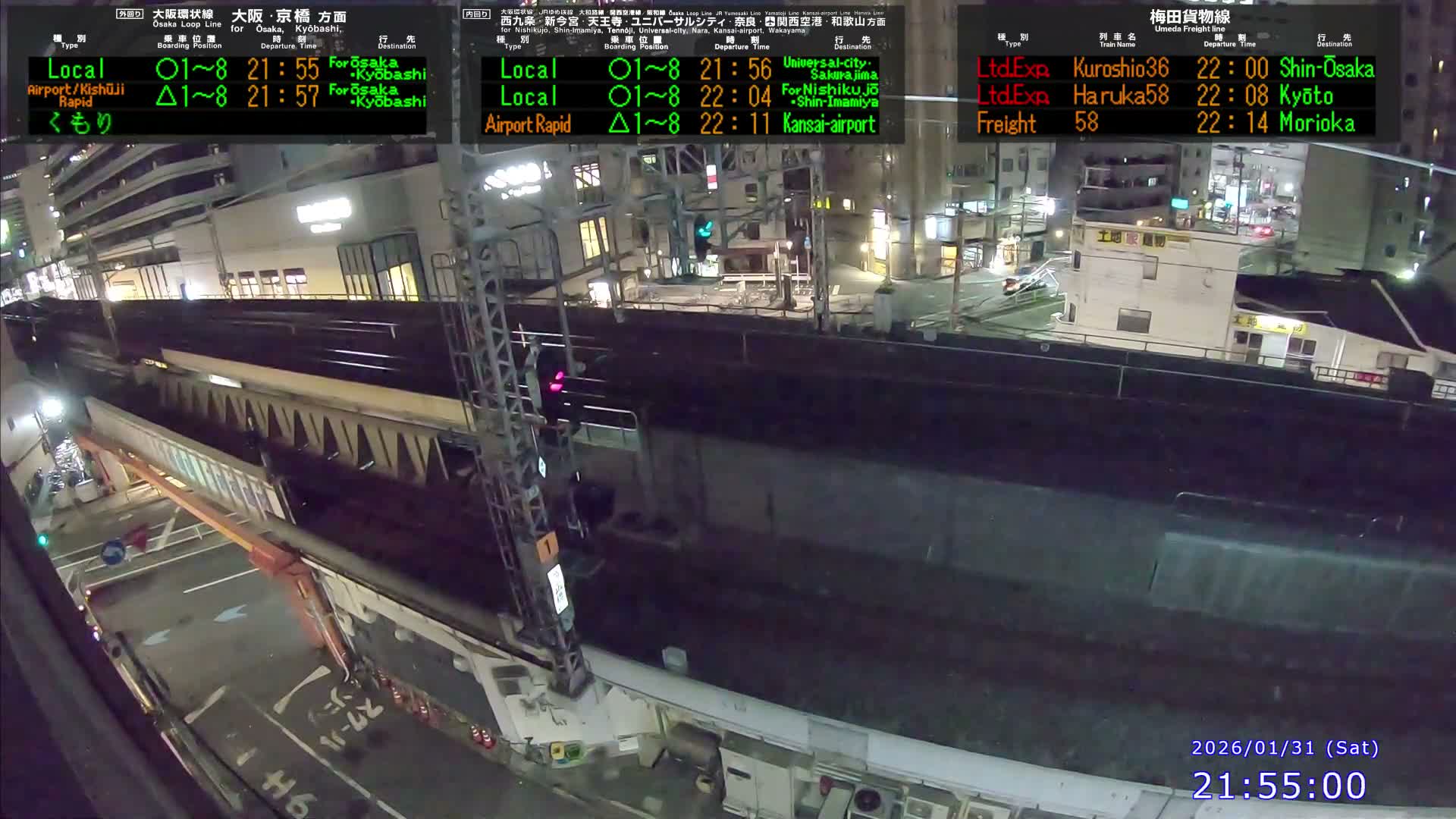 Osaka, Fukushima Discrict & Osaka Loop Line JR Fukushima Station Entrance / Exit ( 大阪・福島地区＆大阪環状線 JR福島駅出入口 ) Live Cam - 8 Chome, Fukushima, Fukushima Ward, Osaka, Kansai, Honshu, Japan 