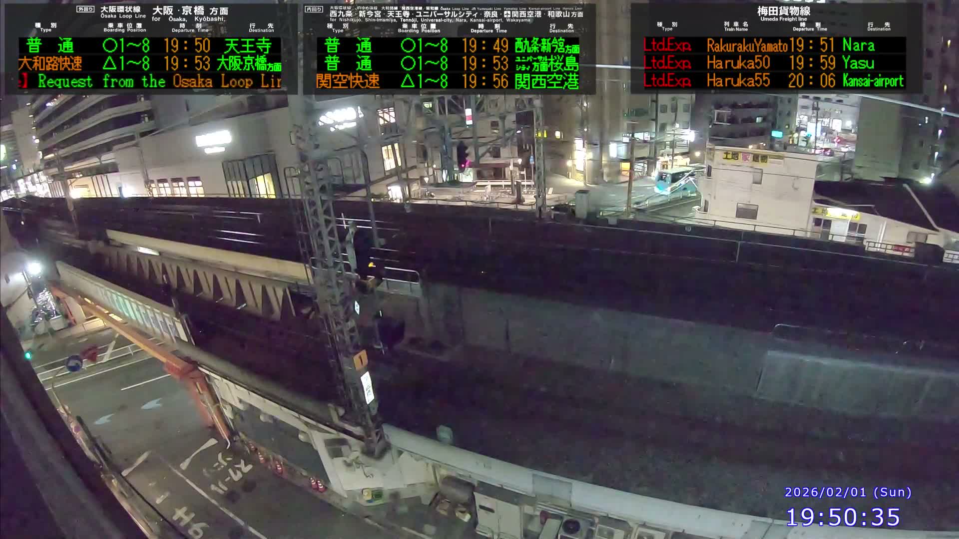 Osaka, Fukushima Discrict & Osaka Loop Line JR Fukushima Station Entrance / Exit ( 大阪・福島地区＆大阪環状線 JR福島駅出入口 ) Live Cam - 8 Chome, Fukushima, Fukushima Ward, Osaka, Kansai, Honshu, Japan 