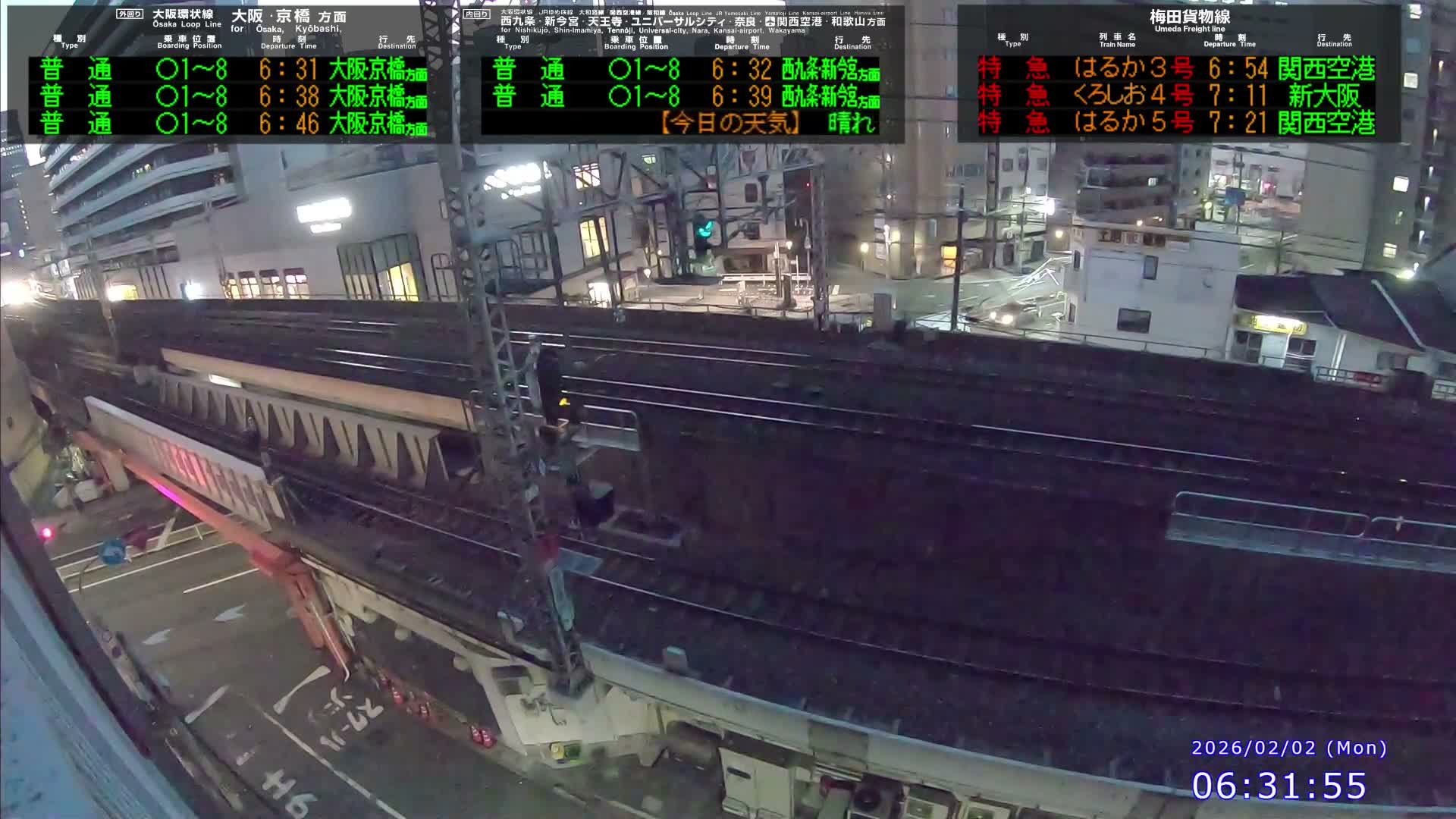 Osaka, Fukushima Discrict & Osaka Loop Line JR Fukushima Station Entrance / Exit ( 大阪・福島地区＆大阪環状線 JR福島駅出入口 ) Live Cam - 8 Chome, Fukushima, Fukushima Ward, Osaka, Kansai, Honshu, Japan 