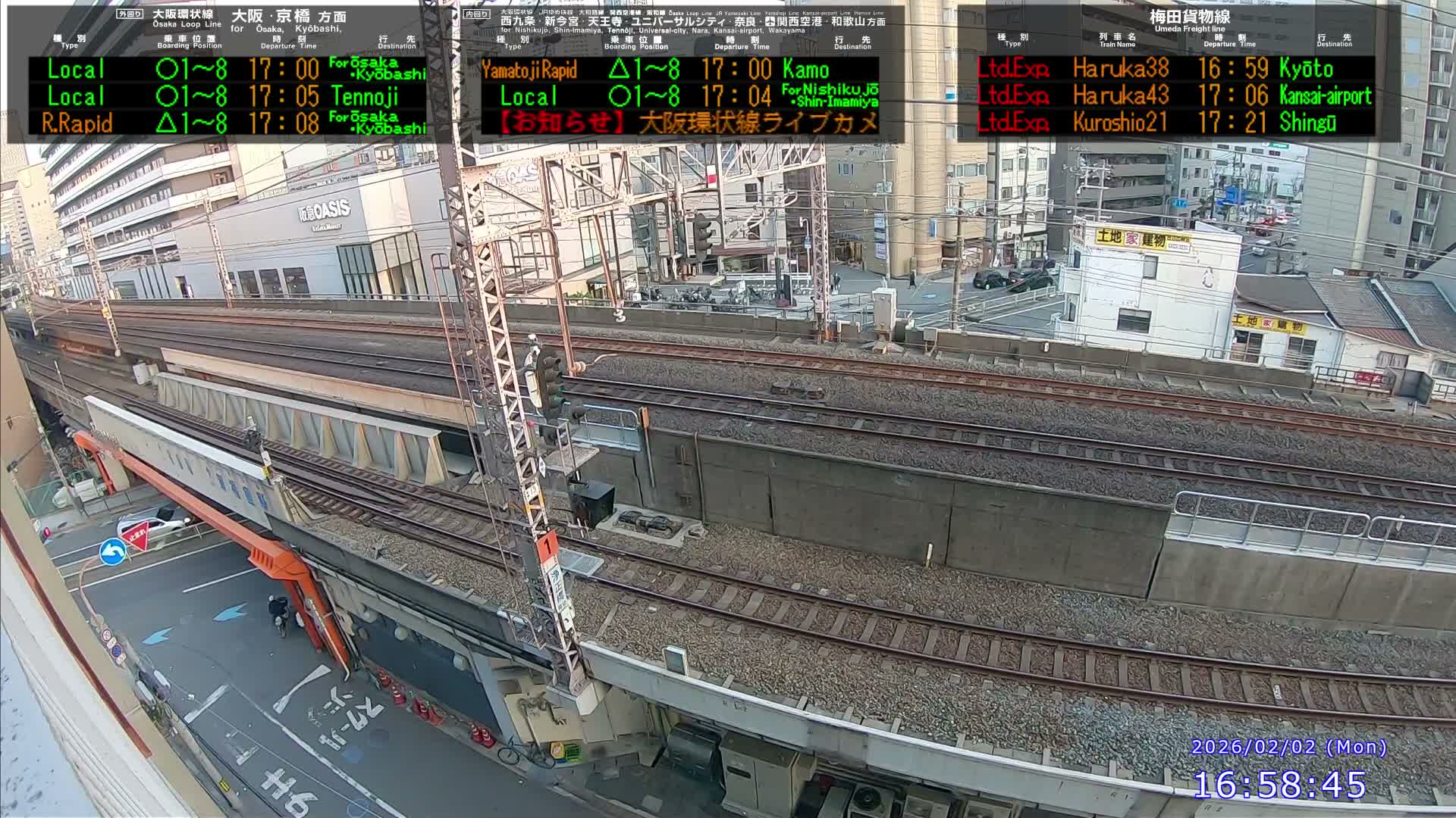 Osaka, Fukushima Discrict & Osaka Loop Line JR Fukushima Station Entrance / Exit ( 大阪・福島地区＆大阪環状線 JR福島駅出入口 ) Live Cam - 8 Chome, Fukushima, Fukushima Ward, Osaka, Kansai, Honshu, Japan 