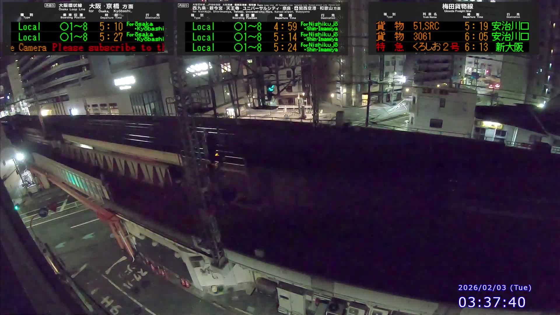 Osaka, Fukushima Discrict & Osaka Loop Line JR Fukushima Station Entrance / Exit ( 大阪・福島地区＆大阪環状線 JR福島駅出入口 ) Live Cam - 8 Chome, Fukushima, Fukushima Ward, Osaka, Kansai, Honshu, Japan 