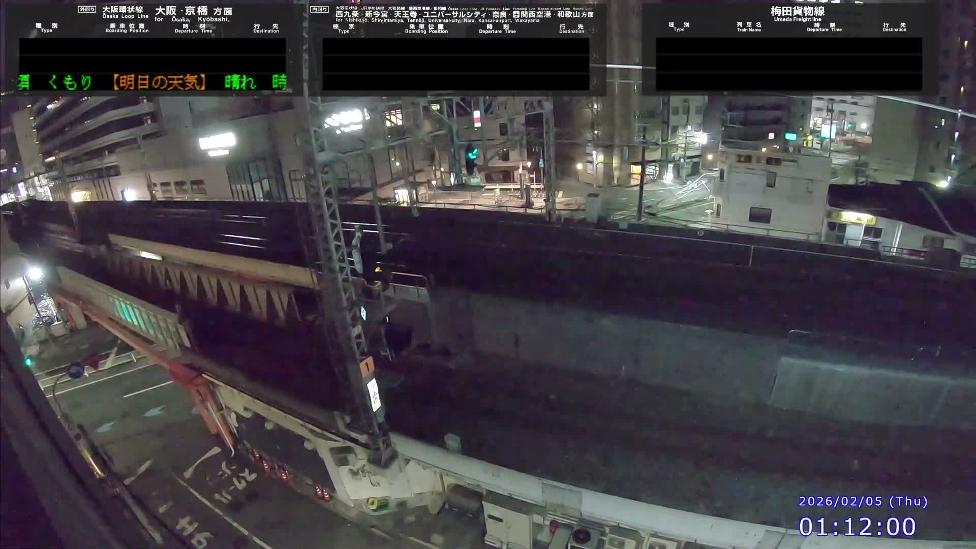 Osaka, Fukushima Discrict & Osaka Loop Line JR Fukushima Station Entrance / Exit ( 大阪・福島地区＆大阪環状線 JR福島駅出入口 ) Live Cam - 8 Chome, Fukushima, Fukushima Ward, Osaka, Kansai, Honshu, Japan 