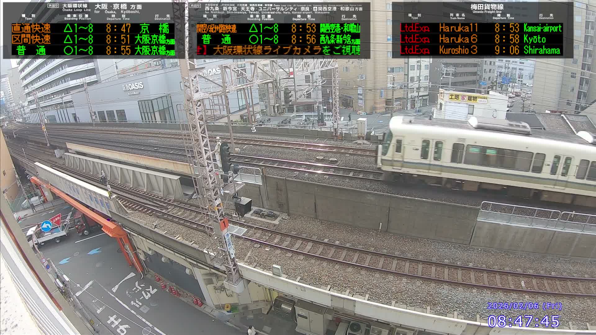 Osaka, Fukushima Discrict & Osaka Loop Line JR Fukushima Station Entrance / Exit ( 大阪・福島地区＆大阪環状線 JR福島駅出入口 ) Live Cam - 8 Chome, Fukushima, Fukushima Ward, Osaka, Kansai, Honshu, Japan 