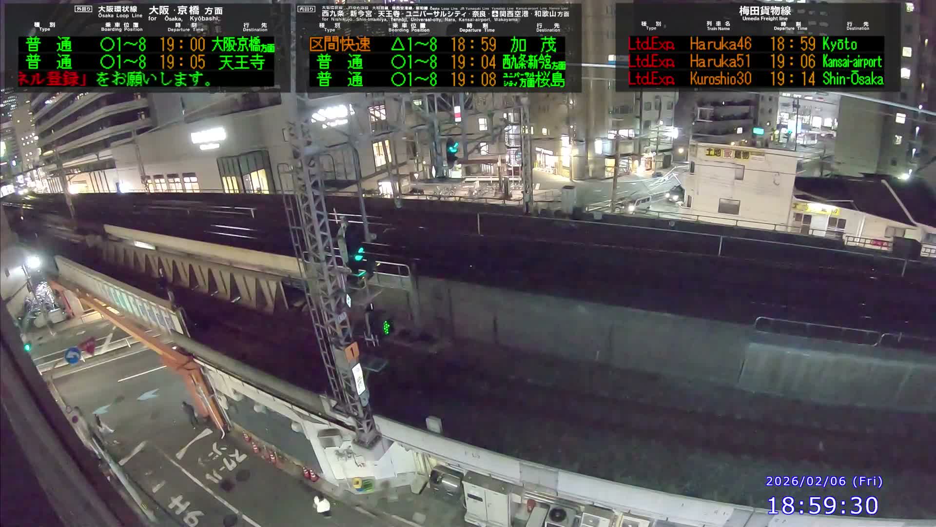 Osaka, Fukushima Discrict & Osaka Loop Line JR Fukushima Station Entrance / Exit ( 大阪・福島地区＆大阪環状線 JR福島駅出入口 ) Live Cam - 8 Chome, Fukushima, Fukushima Ward, Osaka, Kansai, Honshu, Japan 