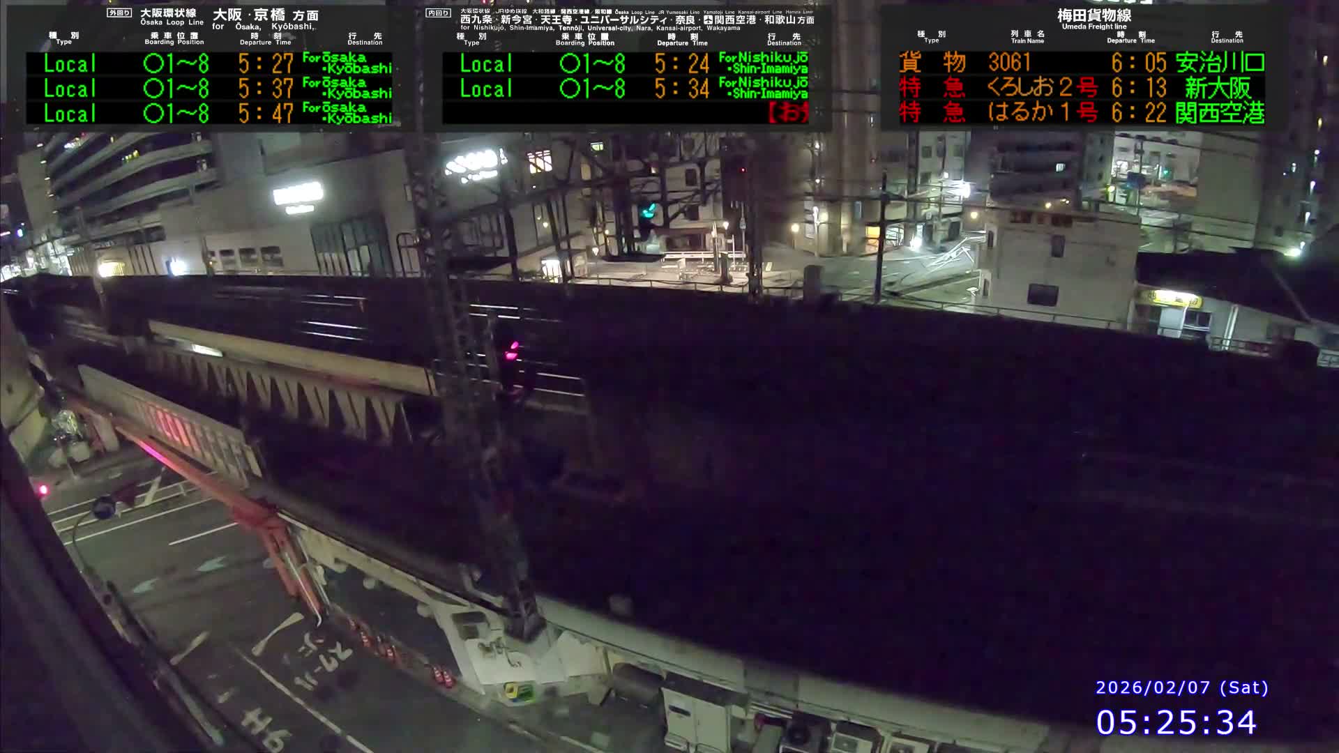 Osaka, Fukushima Discrict & Osaka Loop Line JR Fukushima Station Entrance / Exit ( 大阪・福島地区＆大阪環状線 JR福島駅出入口 ) Live Cam - 8 Chome, Fukushima, Fukushima Ward, Osaka, Kansai, Honshu, Japan 