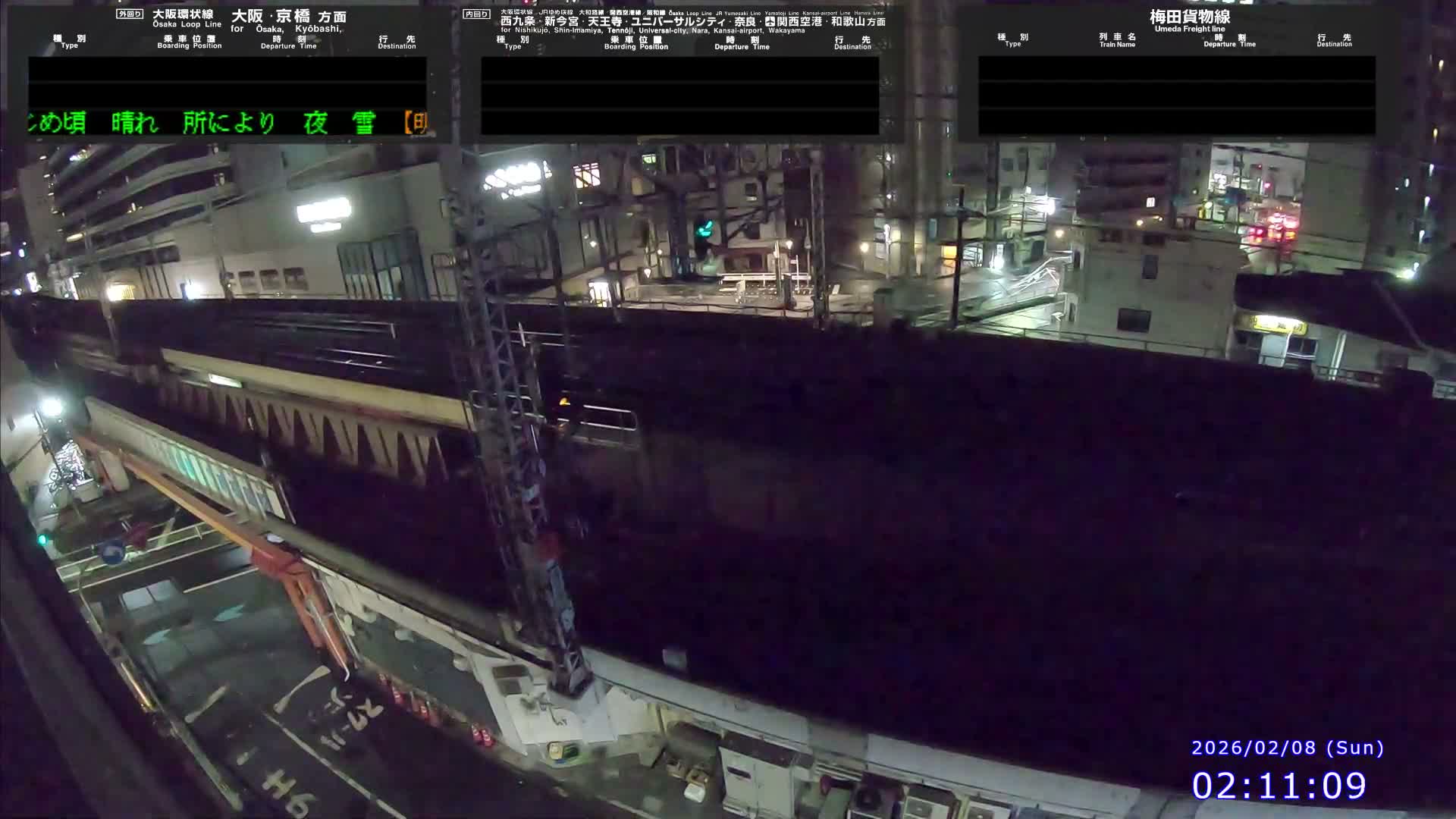 Osaka, Fukushima Discrict & Osaka Loop Line JR Fukushima Station Entrance / Exit ( 大阪・福島地区＆大阪環状線 JR福島駅出入口 ) Live Cam - 8 Chome, Fukushima, Fukushima Ward, Osaka, Kansai, Honshu, Japan 
