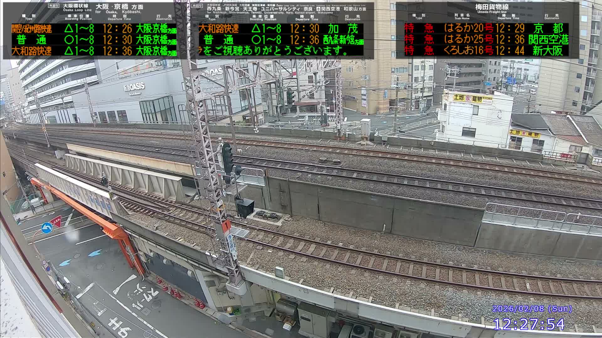 Osaka, Fukushima Discrict & Osaka Loop Line JR Fukushima Station Entrance / Exit ( 大阪・福島地区＆大阪環状線 JR福島駅出入口 ) Live Cam - 8 Chome, Fukushima, Fukushima Ward, Osaka, Kansai, Honshu, Japan 