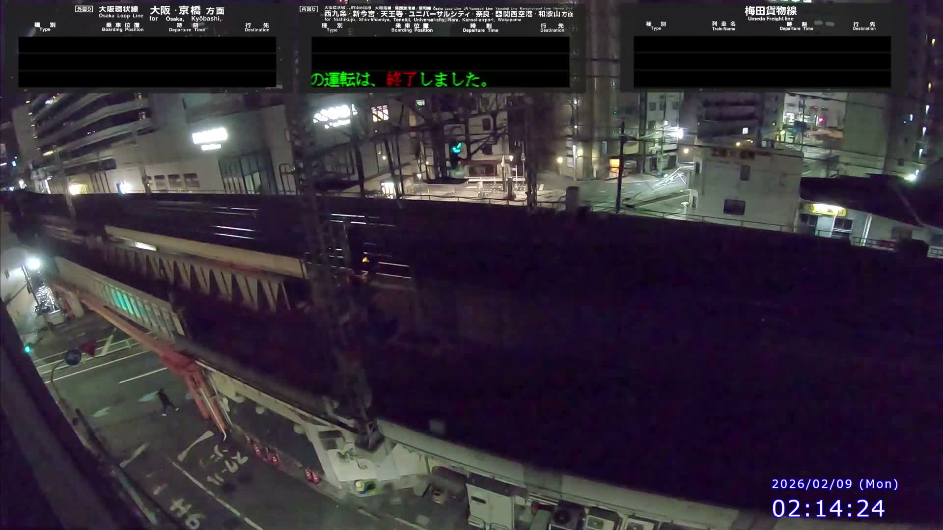 Osaka, Fukushima Discrict & Osaka Loop Line JR Fukushima Station Entrance / Exit ( 大阪・福島地区＆大阪環状線 JR福島駅出入口 ) Live Cam - 8 Chome, Fukushima, Fukushima Ward, Osaka, Kansai, Honshu, Japan 