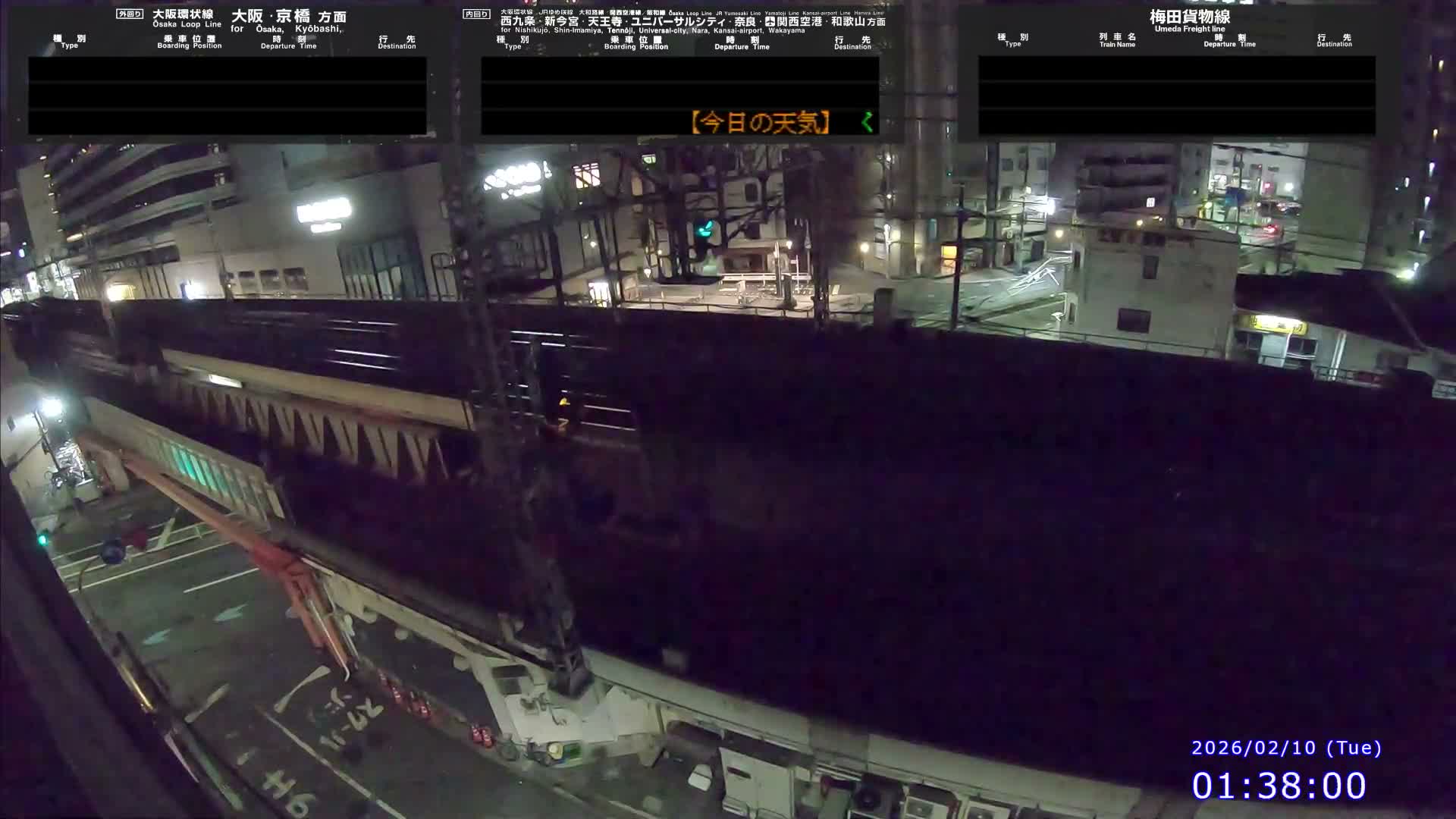 Osaka, Fukushima Discrict & Osaka Loop Line JR Fukushima Station Entrance / Exit ( 大阪・福島地区＆大阪環状線 JR福島駅出入口 ) Live Cam - 8 Chome, Fukushima, Fukushima Ward, Osaka, Kansai, Honshu, Japan 