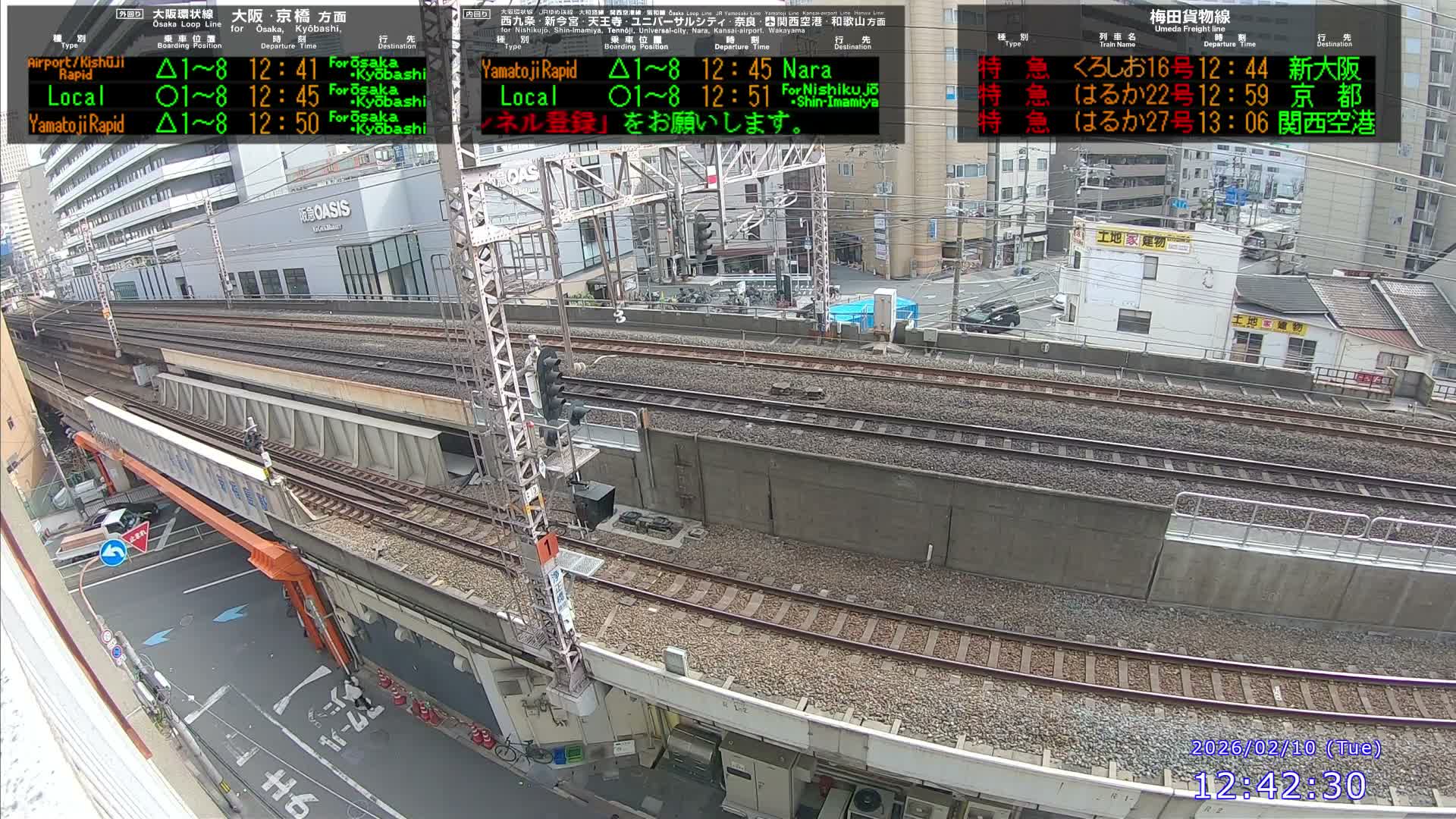 Osaka, Fukushima Discrict & Osaka Loop Line JR Fukushima Station Entrance / Exit ( 大阪・福島地区＆大阪環状線 JR福島駅出入口 ) Live Cam - 8 Chome, Fukushima, Fukushima Ward, Osaka, Kansai, Honshu, Japan 