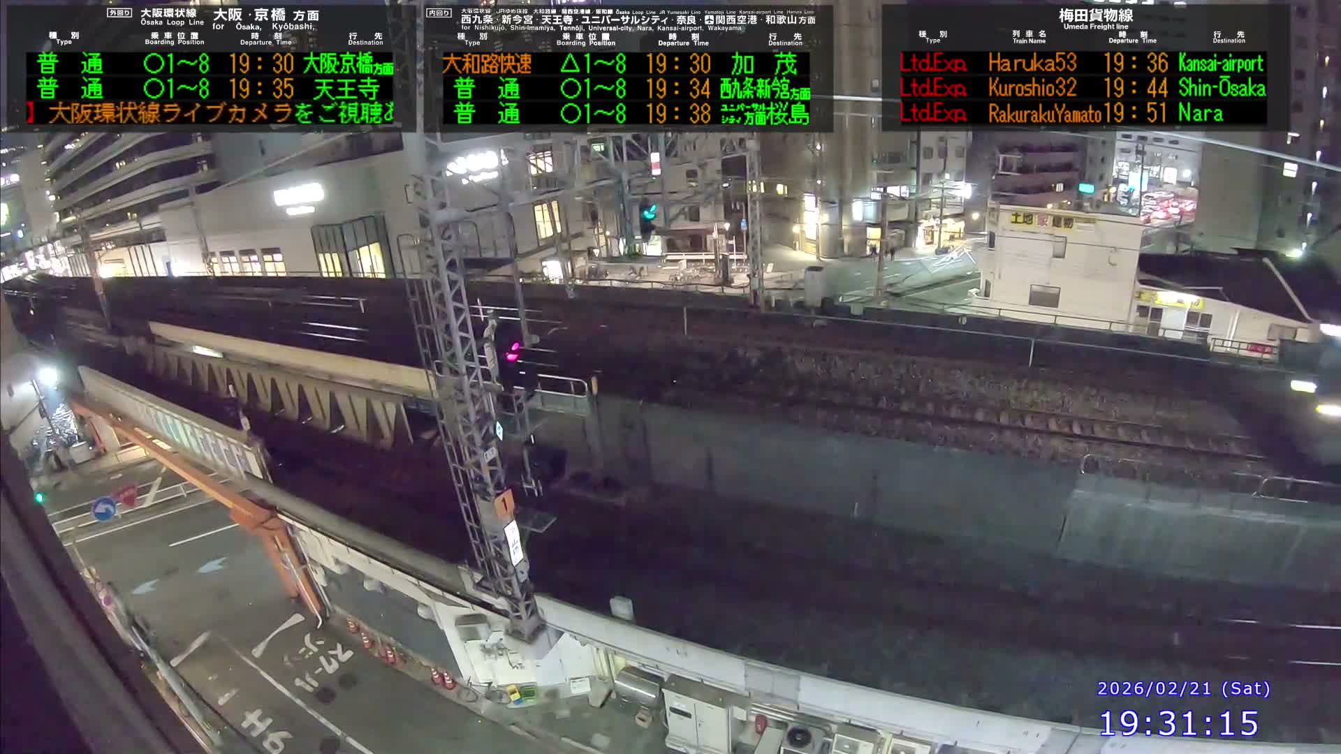 Osaka, Fukushima Discrict & Osaka Loop Line JR Fukushima Station Entrance / Exit ( 大阪・福島地区＆大阪環状線 JR福島駅出入口 ) Live Cam - 8 Chome, Fukushima, Fukushima Ward, Osaka, Kansai, Honshu, Japan 