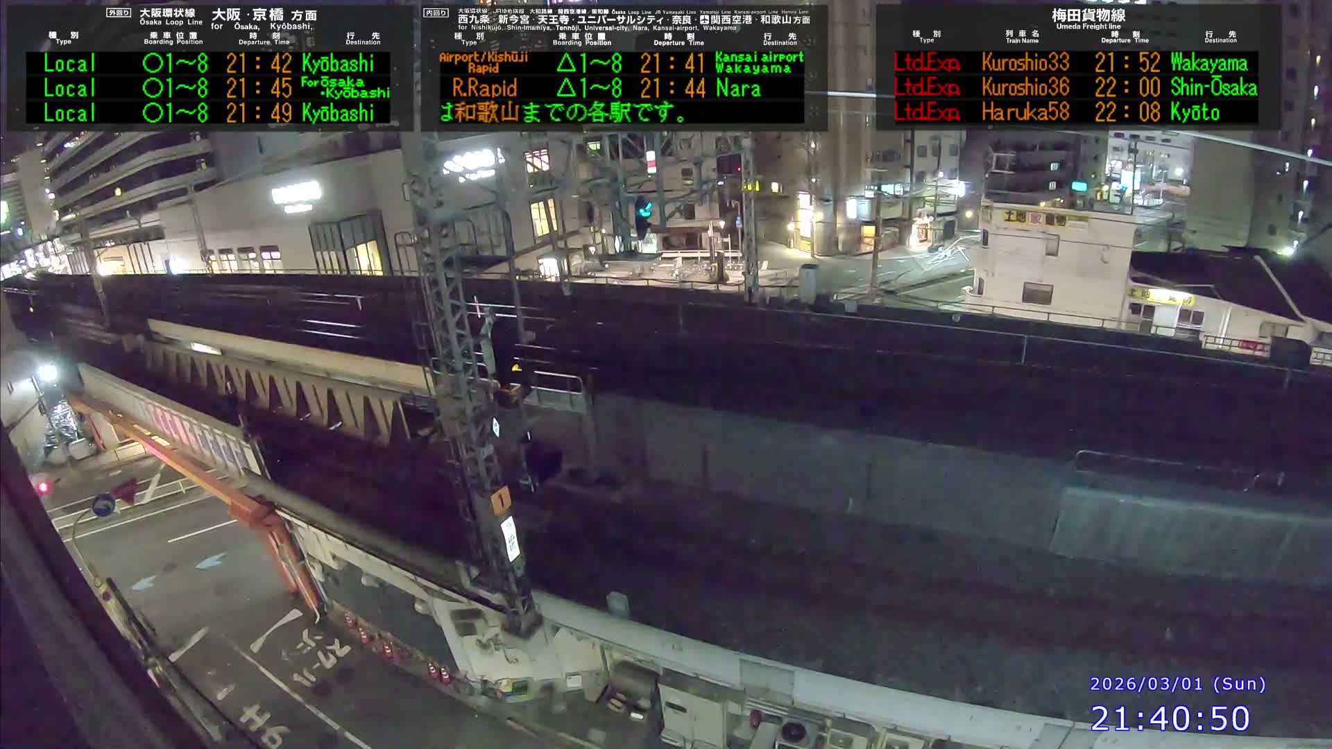 Osaka, Fukushima Discrict & Osaka Loop Line JR Fukushima Station Entrance / Exit ( 大阪・福島地区＆大阪環状線 JR福島駅出入口 ) Live Cam - 8 Chome, Fukushima, Fukushima Ward, Osaka, Kansai, Honshu, Japan 