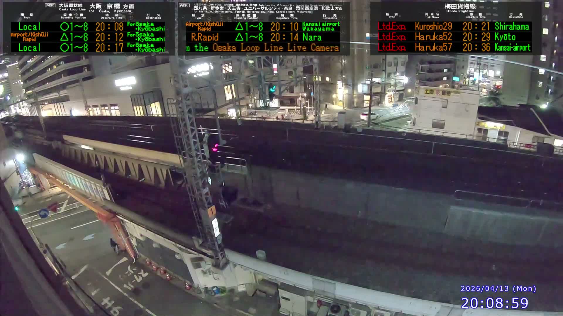 Osaka, Fukushima Discrict & Osaka Loop Line JR Fukushima Station Entrance / Exit ( 大阪・福島地区＆大阪環状線 JR福島駅出入口 ) Live Cam - 8 Chome, Fukushima, Fukushima Ward, Osaka, Kansai, Honshu, Japan 