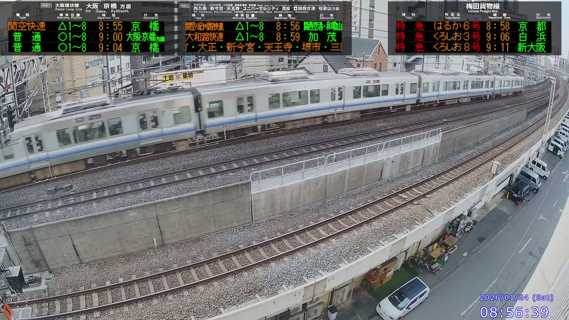 Osaka,  Fukushima, Osaka Loop Line JR Fukushima Station Railway & Amidaike-Suji Street ( 大阪、福島、大阪環状線 JR福島駅 鉄道＆阿弥陀池筋 ) Live Cam - 8 Chome, Fukushima, Fukushima Ward, Osaka, Kansai, Honshu, Japan 