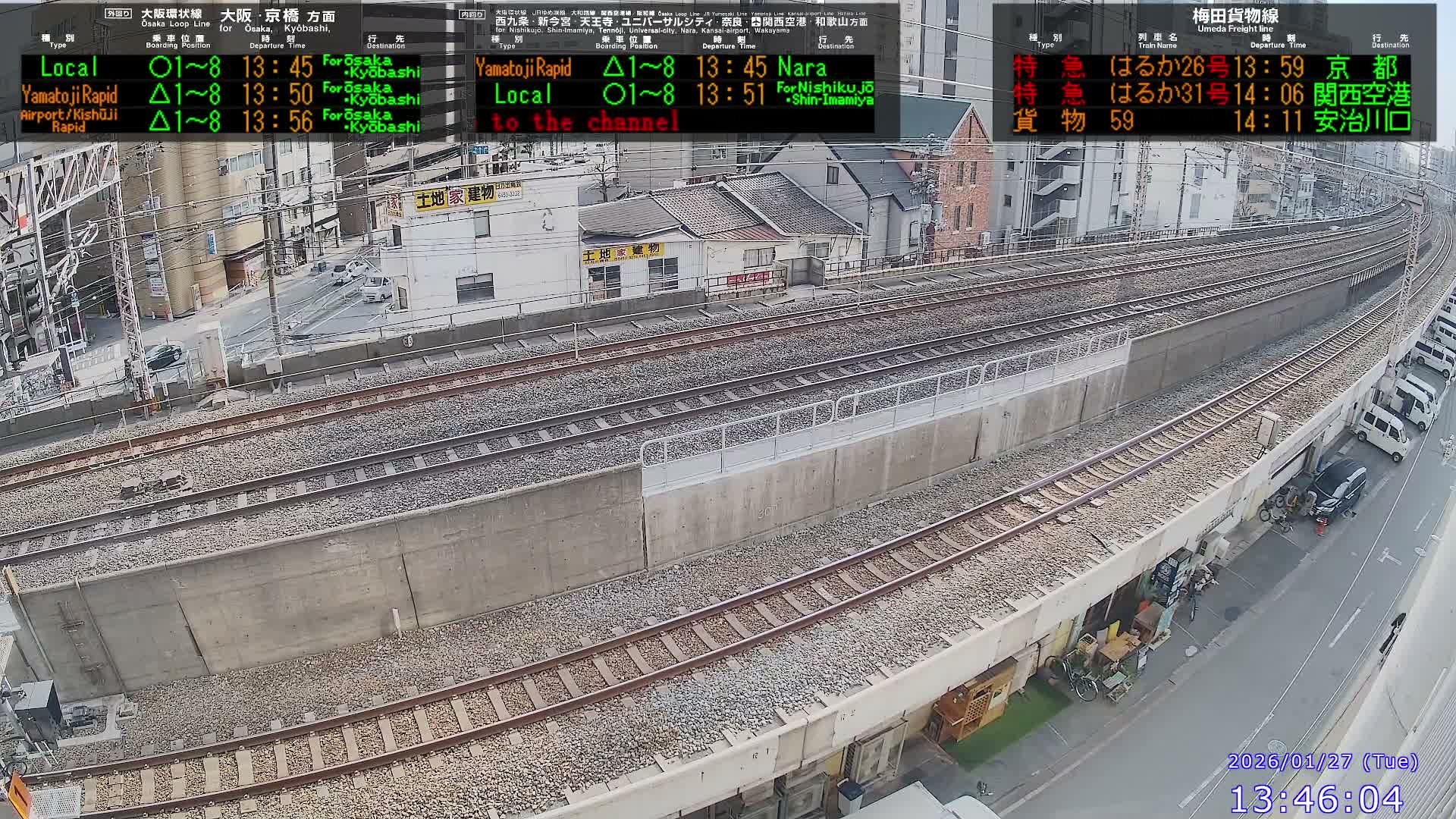 Osaka,  Fukushima, Osaka Loop Line JR Fukushima Station Railway & Amidaike-Suji Street ( 大阪、福島、大阪環状線 JR福島駅 鉄道＆阿弥陀池筋 ) Live Cam - 8 Chome, Fukushima, Fukushima Ward, Osaka, Kansai, Honshu, Japan 