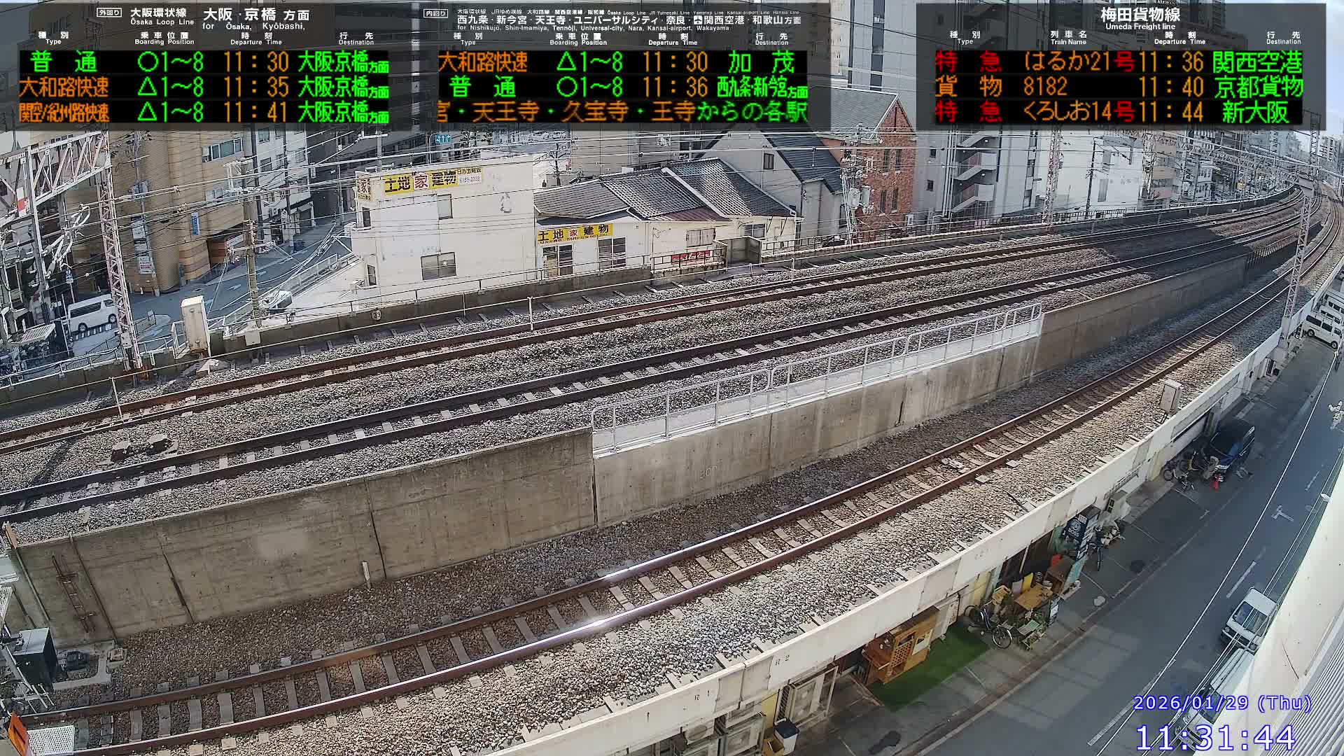 Osaka,  Fukushima, Osaka Loop Line JR Fukushima Station Railway & Amidaike-Suji Street ( 大阪、福島、大阪環状線 JR福島駅 鉄道＆阿弥陀池筋 ) Live Cam - 8 Chome, Fukushima, Fukushima Ward, Osaka, Kansai, Honshu, Japan 