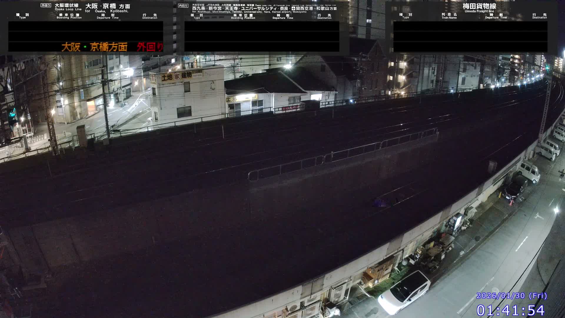 Osaka,  Fukushima, Osaka Loop Line JR Fukushima Station Railway & Amidaike-Suji Street ( 大阪、福島、大阪環状線 JR福島駅 鉄道＆阿弥陀池筋 ) Live Cam - 8 Chome, Fukushima, Fukushima Ward, Osaka, Kansai, Honshu, Japan 