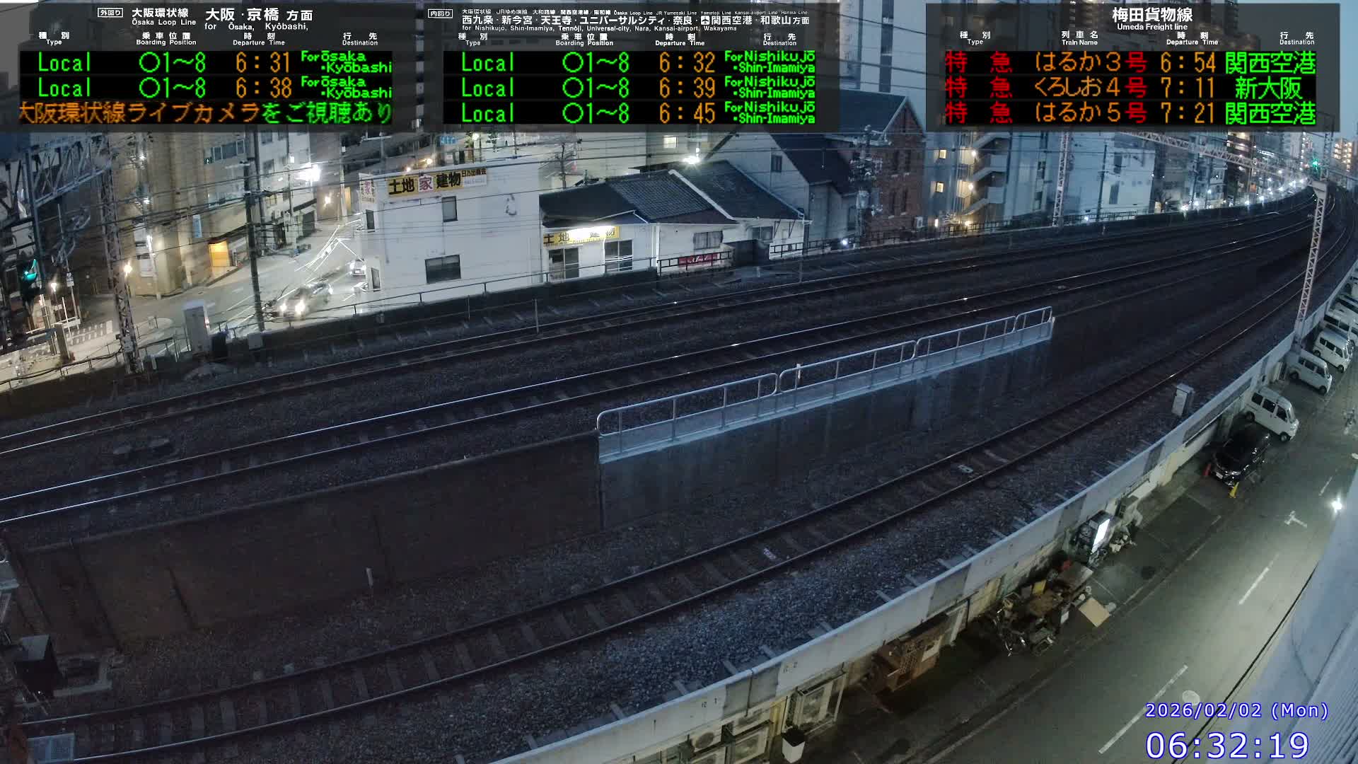 Osaka,  Fukushima, Osaka Loop Line JR Fukushima Station Railway & Amidaike-Suji Street ( 大阪、福島、大阪環状線 JR福島駅 鉄道＆阿弥陀池筋 ) Live Cam - 8 Chome, Fukushima, Fukushima Ward, Osaka, Kansai, Honshu, Japan 