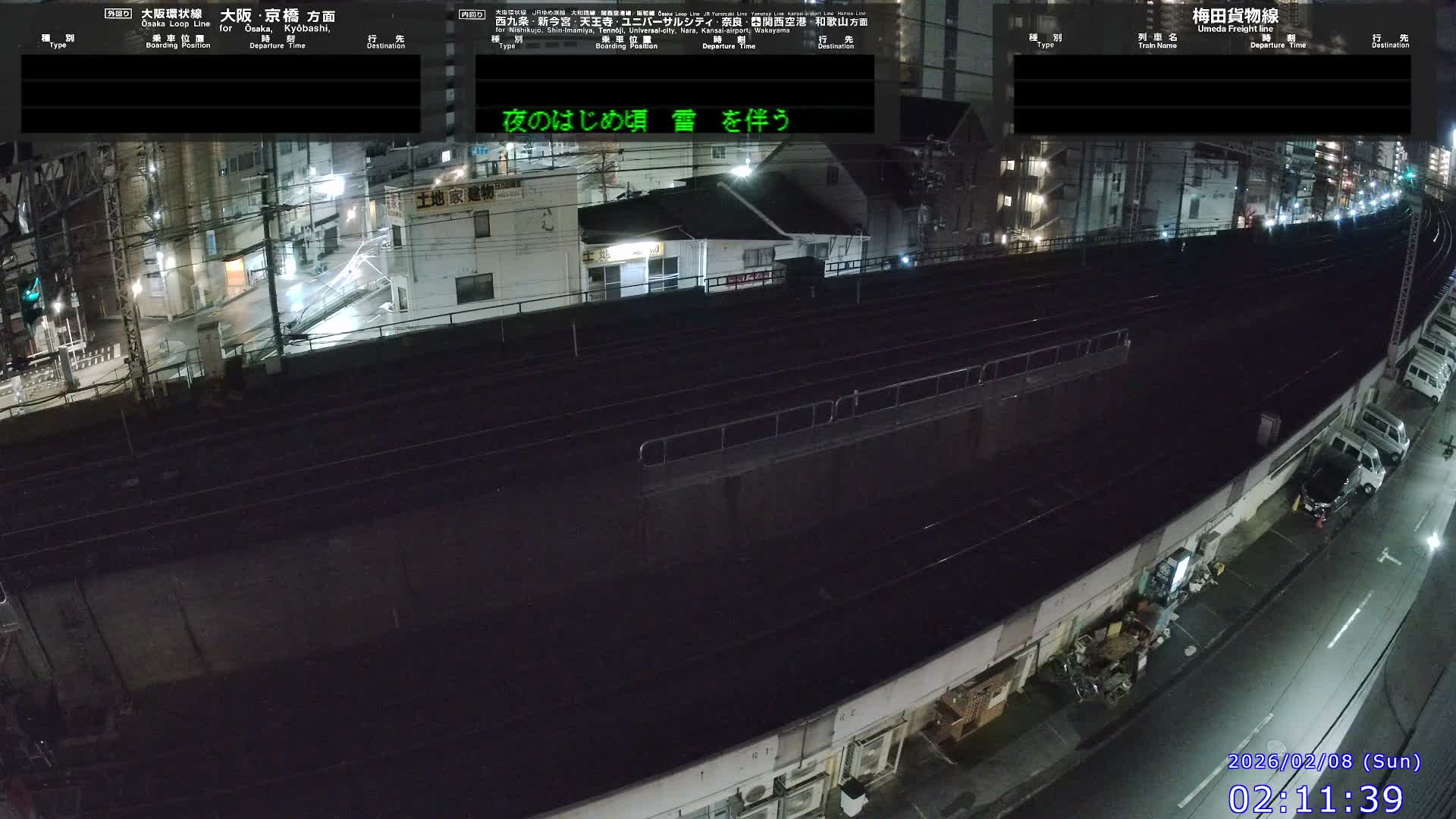 Osaka,  Fukushima, Osaka Loop Line JR Fukushima Station Railway & Amidaike-Suji Street ( 大阪、福島、大阪環状線 JR福島駅 鉄道＆阿弥陀池筋 ) Live Cam - 8 Chome, Fukushima, Fukushima Ward, Osaka, Kansai, Honshu, Japan 