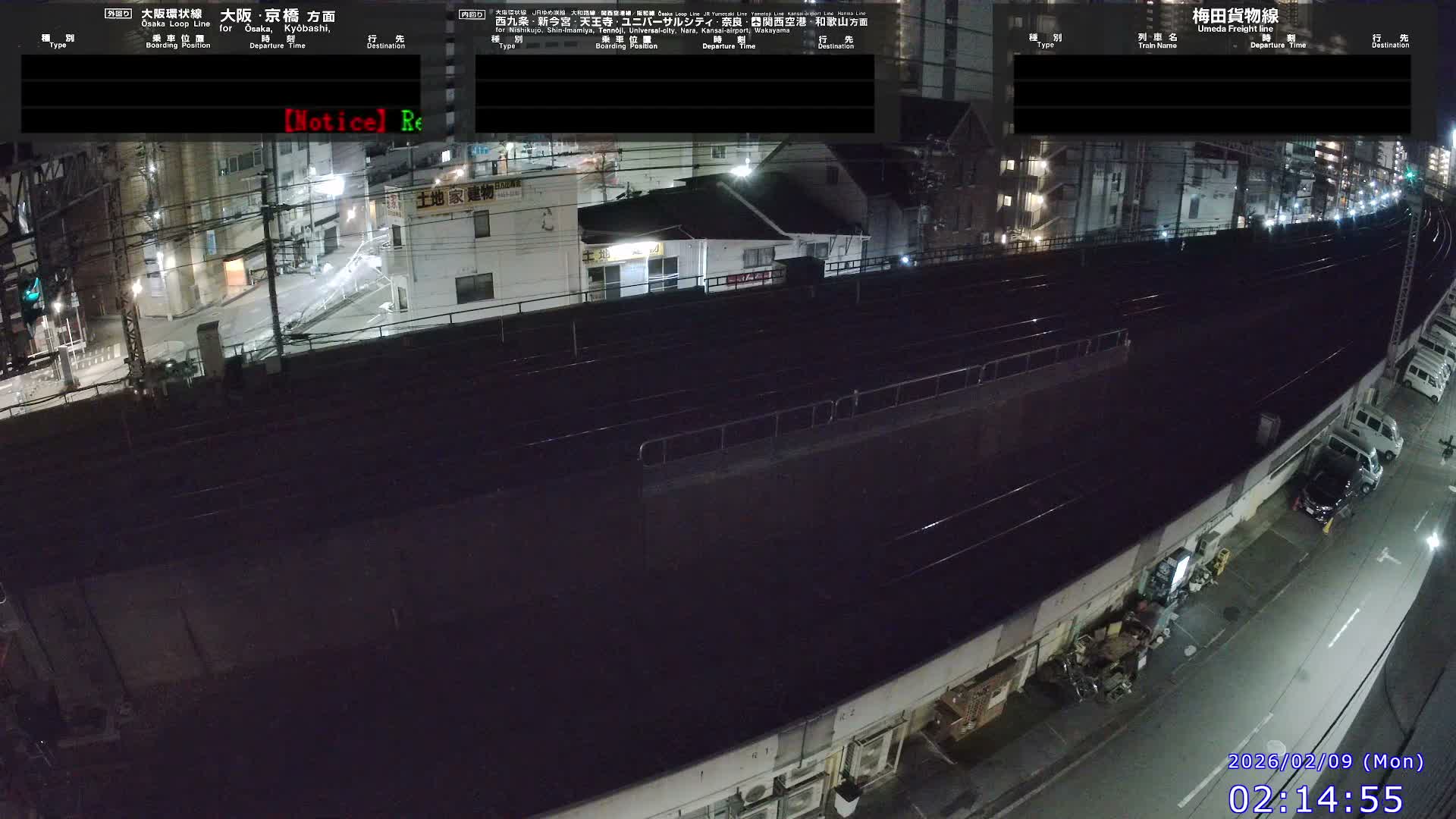 Osaka,  Fukushima, Osaka Loop Line JR Fukushima Station Railway & Amidaike-Suji Street ( 大阪、福島、大阪環状線 JR福島駅 鉄道＆阿弥陀池筋 ) Live Cam - 8 Chome, Fukushima, Fukushima Ward, Osaka, Kansai, Honshu, Japan 