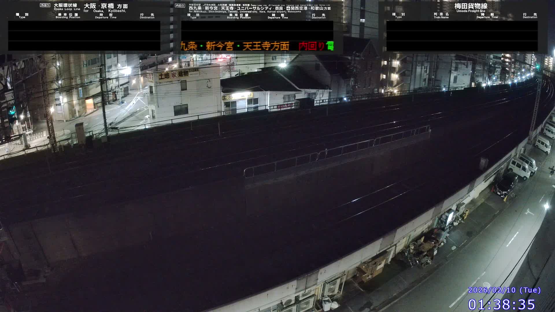 Osaka,  Fukushima, Osaka Loop Line JR Fukushima Station Railway & Amidaike-Suji Street ( 大阪、福島、大阪環状線 JR福島駅 鉄道＆阿弥陀池筋 ) Live Cam - 8 Chome, Fukushima, Fukushima Ward, Osaka, Kansai, Honshu, Japan 