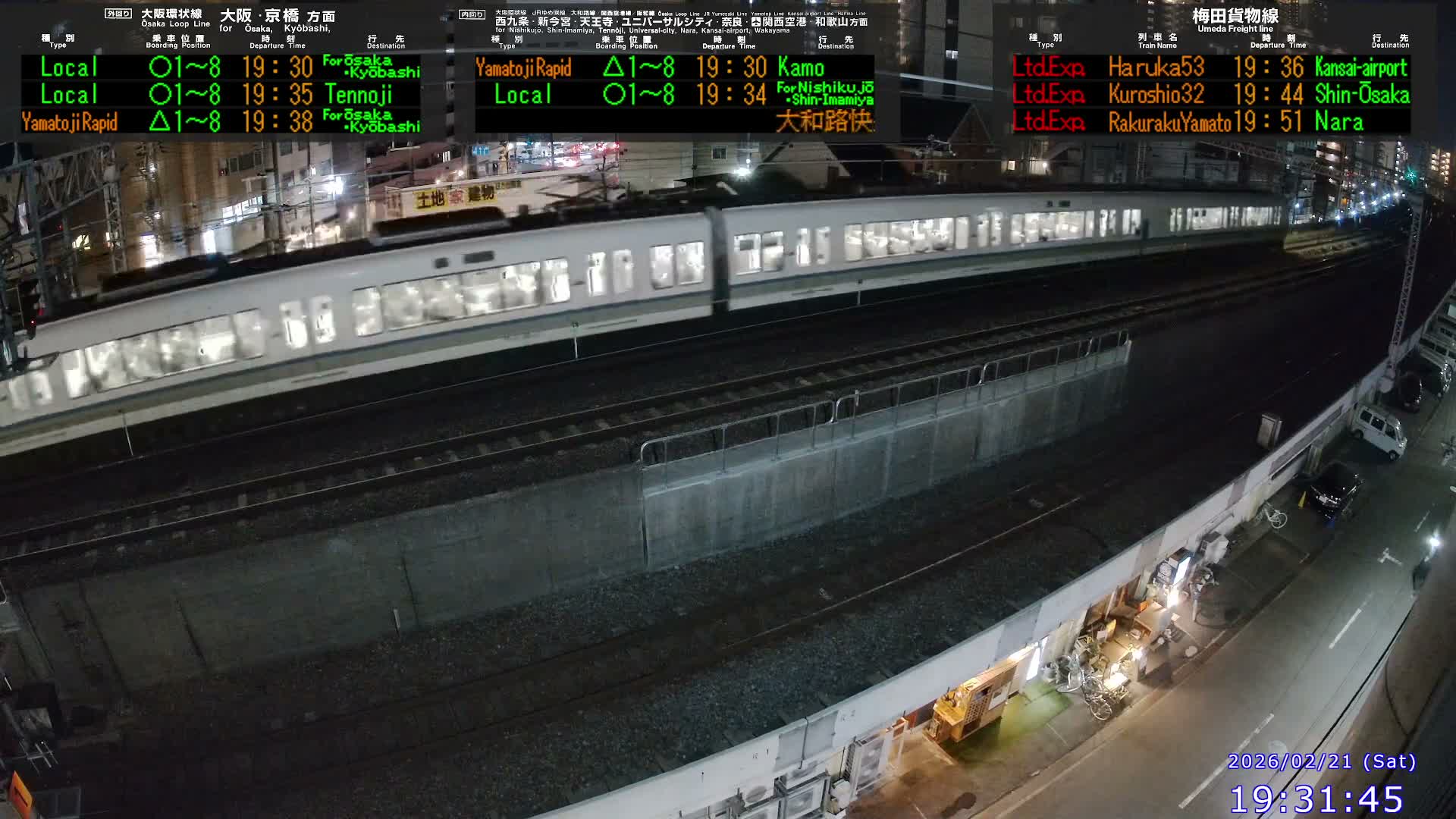 Osaka,  Fukushima, Osaka Loop Line JR Fukushima Station Railway & Amidaike-Suji Street ( 大阪、福島、大阪環状線 JR福島駅 鉄道＆阿弥陀池筋 ) Live Cam - 8 Chome, Fukushima, Fukushima Ward, Osaka, Kansai, Honshu, Japan 