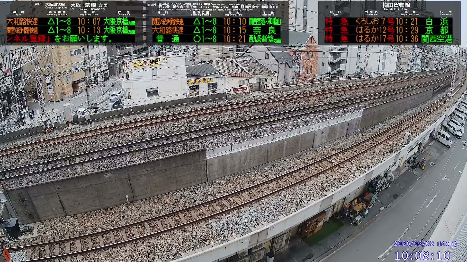 Osaka,  Fukushima, Osaka Loop Line JR Fukushima Station Railway & Amidaike-Suji Street ( 大阪、福島、大阪環状線 JR福島駅 鉄道＆阿弥陀池筋 ) Live Cam - 8 Chome, Fukushima, Fukushima Ward, Osaka, Kansai, Honshu, Japan 