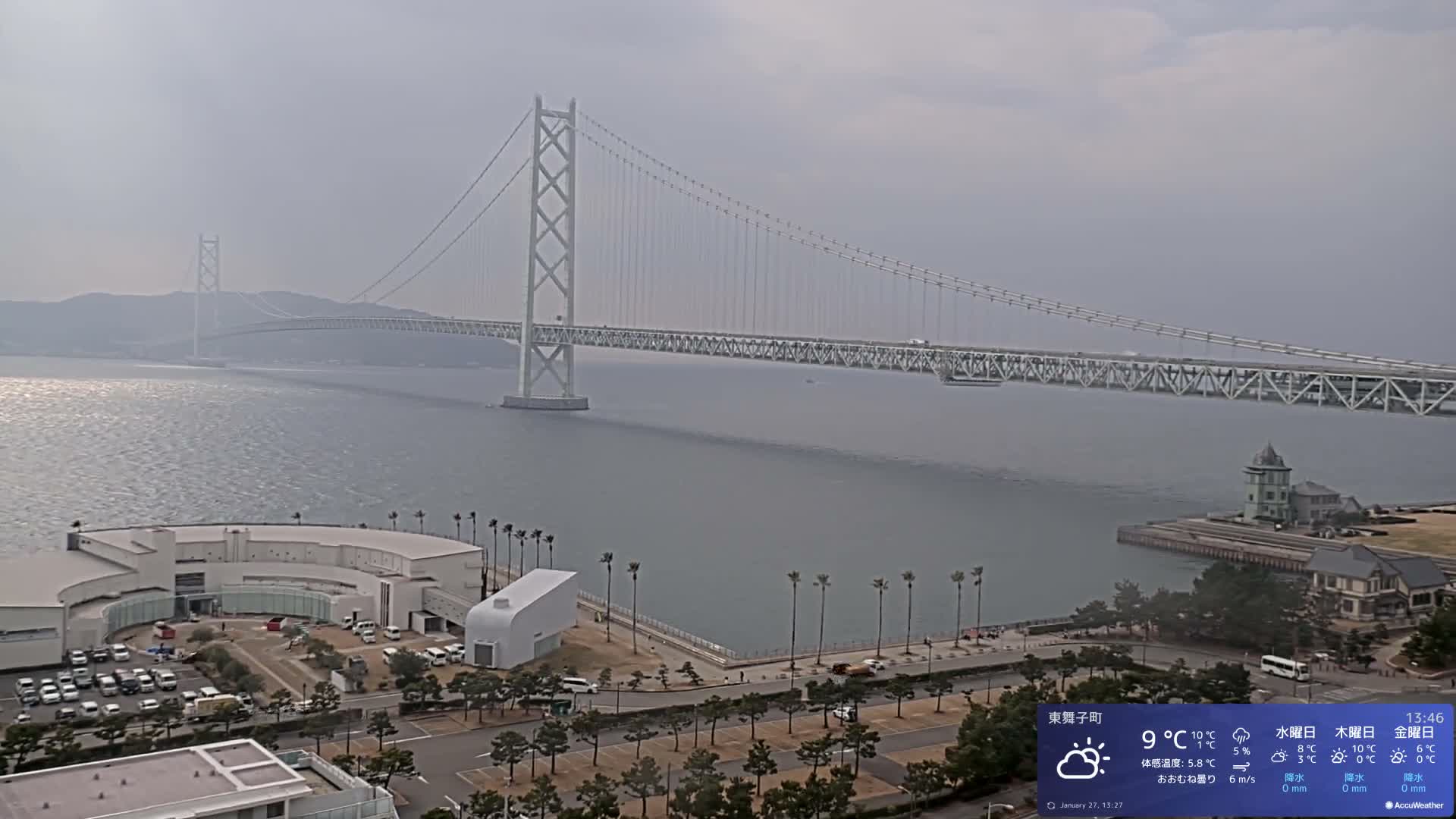 Kobe, Akashi Kaikyo Bridge with Akashi Strait & Seto Inland Sea View ( 神戸、明石海峡と瀬戸内海を望む明石海峡大橋 )Live Cam - 7 Chome, Higashimaikocho, Tarimu-ku, Kobe, Hyogo, Kansai, Japan