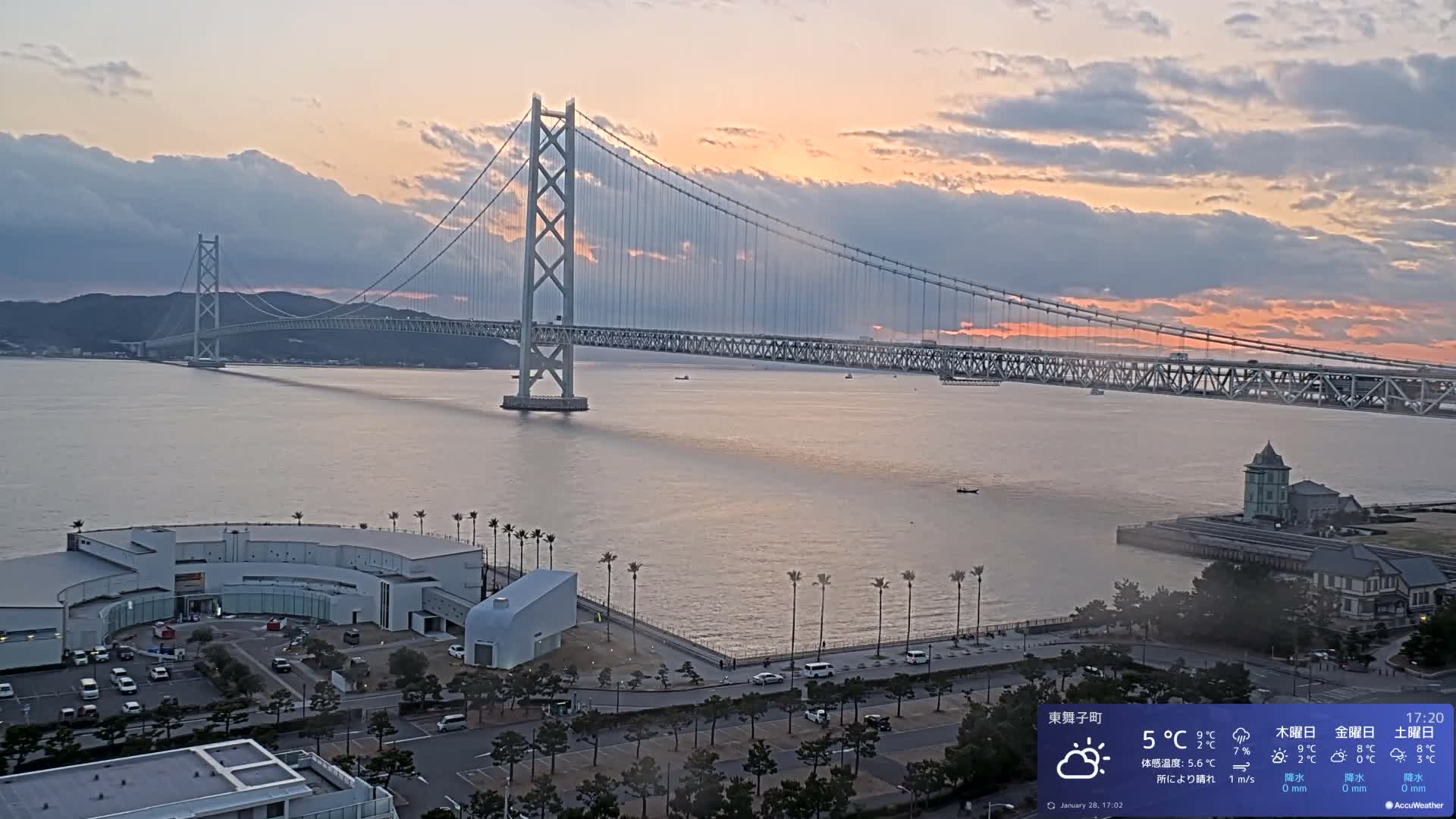 Kobe, Akashi Kaikyo Bridge with Akashi Strait & Seto Inland Sea View ( 神戸、明石海峡と瀬戸内海を望む明石海峡大橋 )Live Cam - 7 Chome, Higashimaikocho, Tarimu-ku, Kobe, Hyogo, Kansai, Japan