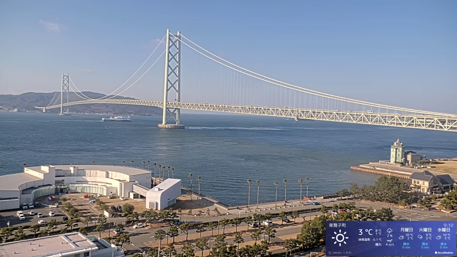 Kobe, Akashi Kaikyo Bridge with Akashi Strait & Seto Inland Sea View ( 神戸、明石海峡と瀬戸内海を望む明石海峡大橋 )Live Cam - 7 Chome, Higashimaikocho, Tarimu-ku, Kobe, Hyogo, Kansai, Japan