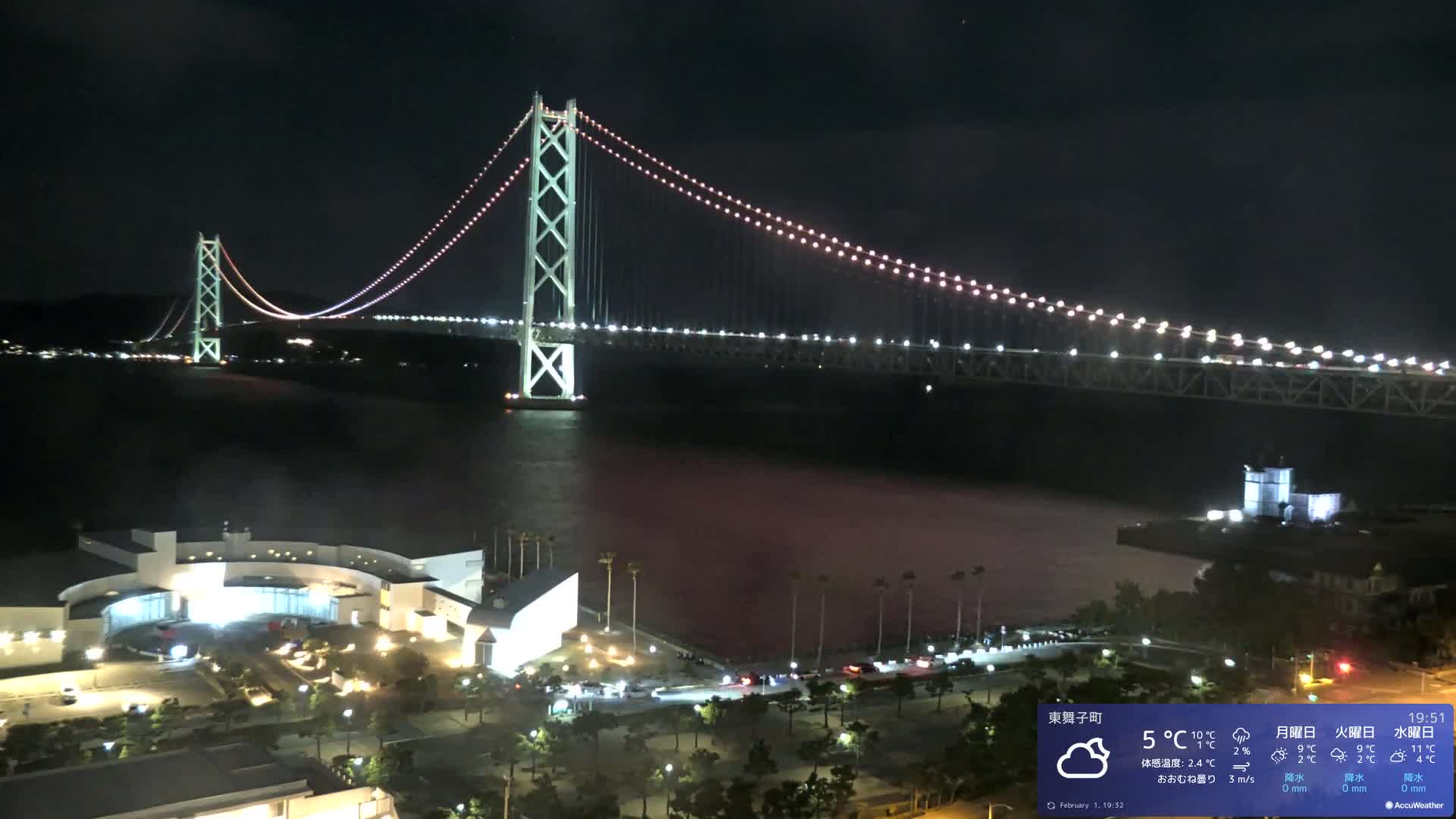 Kobe, Akashi Kaikyo Bridge with Akashi Strait & Seto Inland Sea View ( 神戸、明石海峡と瀬戸内海を望む明石海峡大橋 )Live Cam - 7 Chome, Higashimaikocho, Tarimu-ku, Kobe, Hyogo, Kansai, Japan