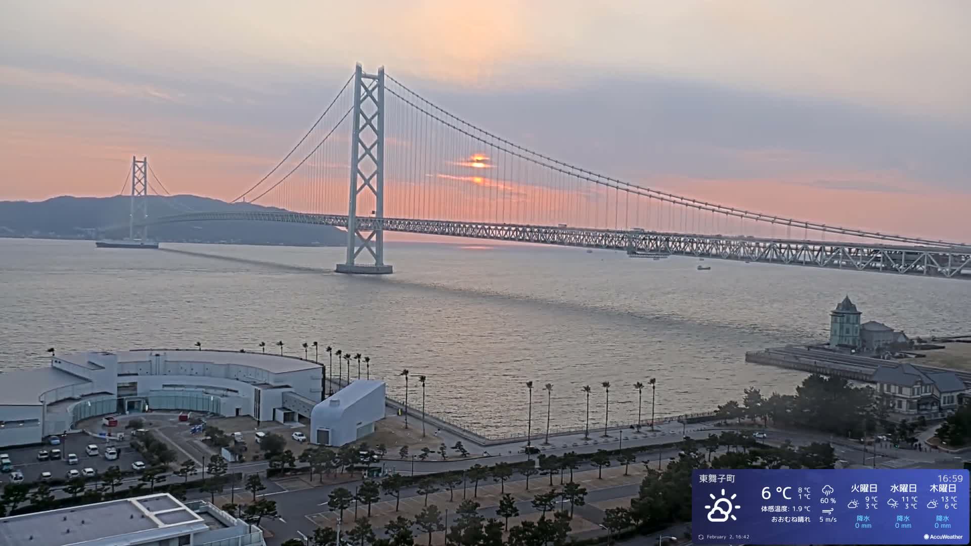 Kobe, Akashi Kaikyo Bridge with Akashi Strait & Seto Inland Sea View ( 神戸、明石海峡と瀬戸内海を望む明石海峡大橋 )Live Cam - 7 Chome, Higashimaikocho, Tarimu-ku, Kobe, Hyogo, Kansai, Japan