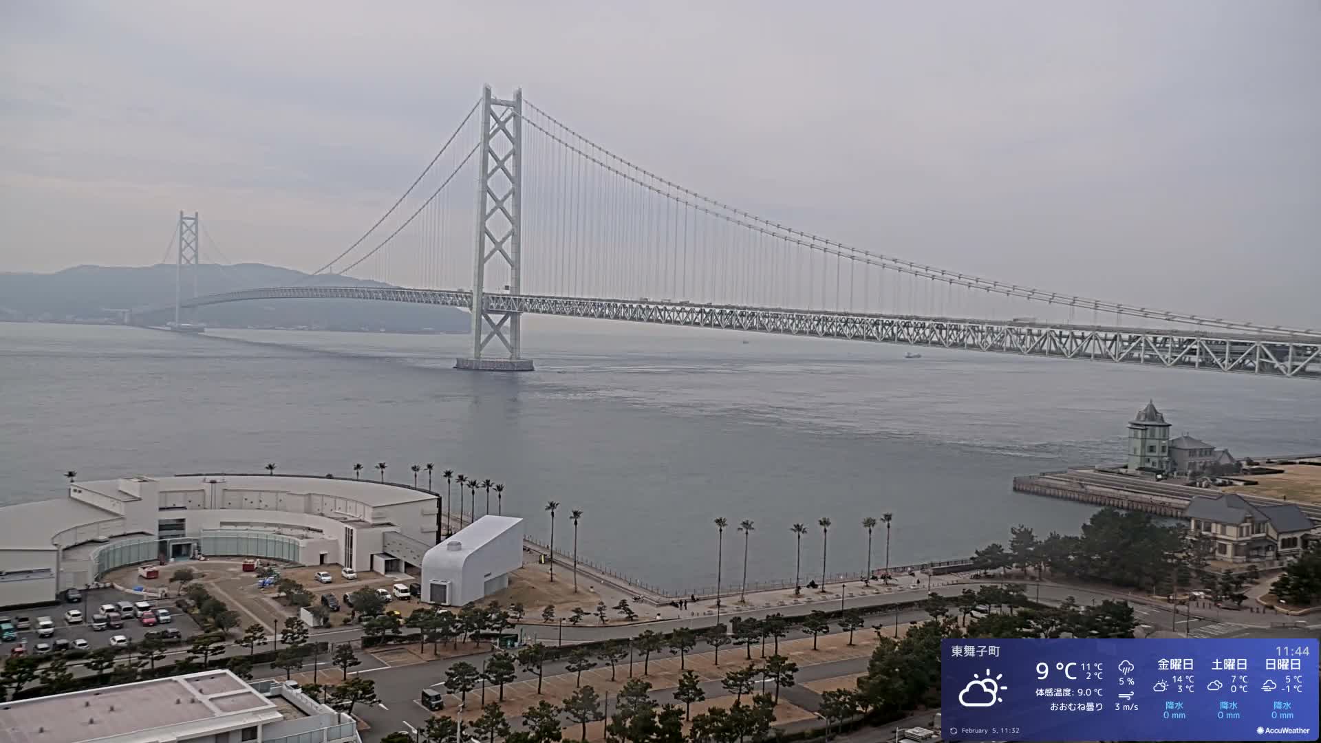 Kobe, Akashi Kaikyo Bridge with Akashi Strait & Seto Inland Sea View ( 神戸、明石海峡と瀬戸内海を望む明石海峡大橋 )Live Cam - 7 Chome, Higashimaikocho, Tarimu-ku, Kobe, Hyogo, Kansai, Japan