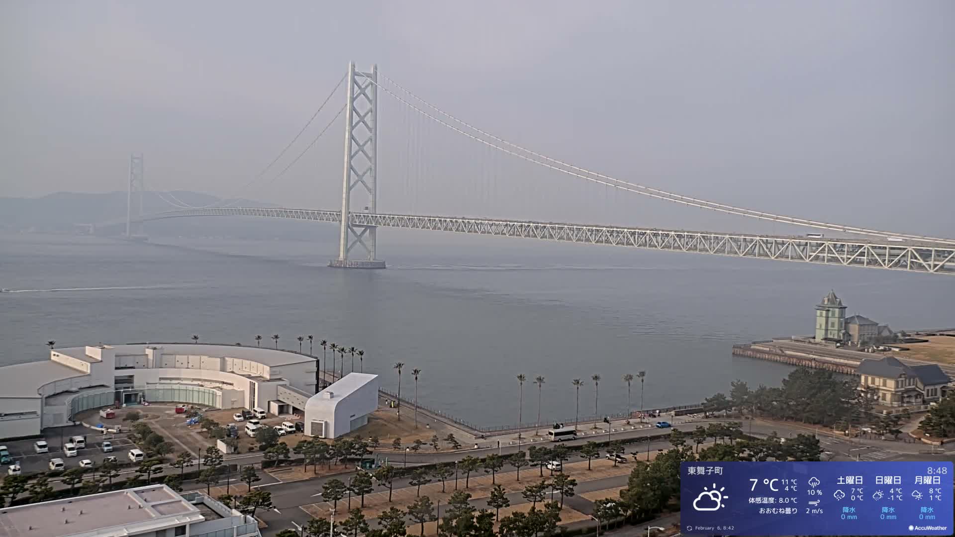 Kobe, Akashi Kaikyo Bridge with Akashi Strait & Seto Inland Sea View ( 神戸、明石海峡と瀬戸内海を望む明石海峡大橋 )Live Cam - 7 Chome, Higashimaikocho, Tarimu-ku, Kobe, Hyogo, Kansai, Japan