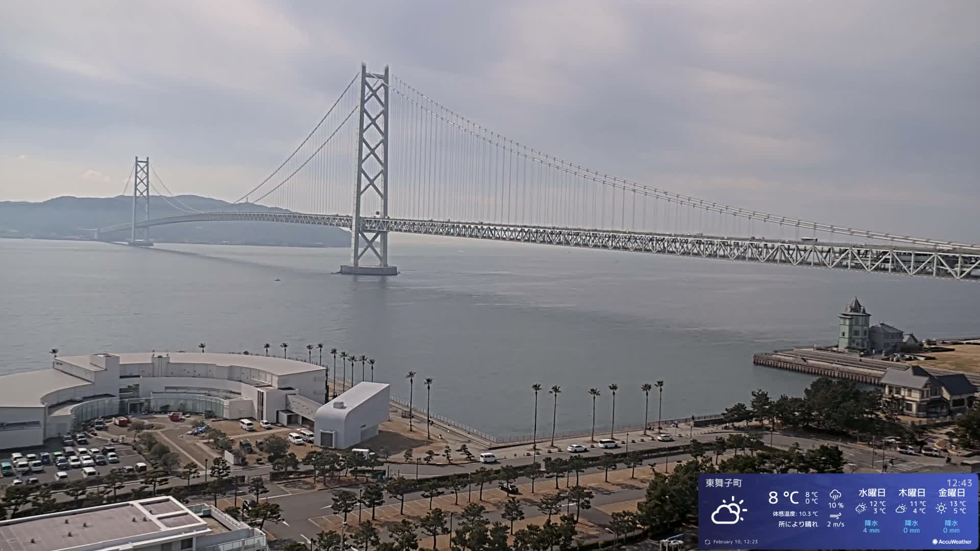 Kobe, Akashi Kaikyo Bridge with Akashi Strait & Seto Inland Sea View ( 神戸、明石海峡と瀬戸内海を望む明石海峡大橋 )Live Cam - 7 Chome, Higashimaikocho, Tarimu-ku, Kobe, Hyogo, Kansai, Japan