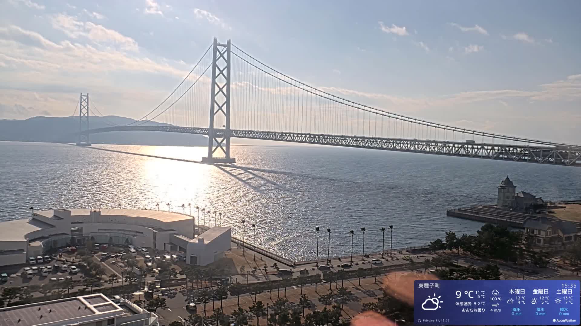 Kobe, Akashi Kaikyo Bridge with Akashi Strait & Seto Inland Sea View ( 神戸、明石海峡と瀬戸内海を望む明石海峡大橋 )Live Cam - 7 Chome, Higashimaikocho, Tarimu-ku, Kobe, Hyogo, Kansai, Japan