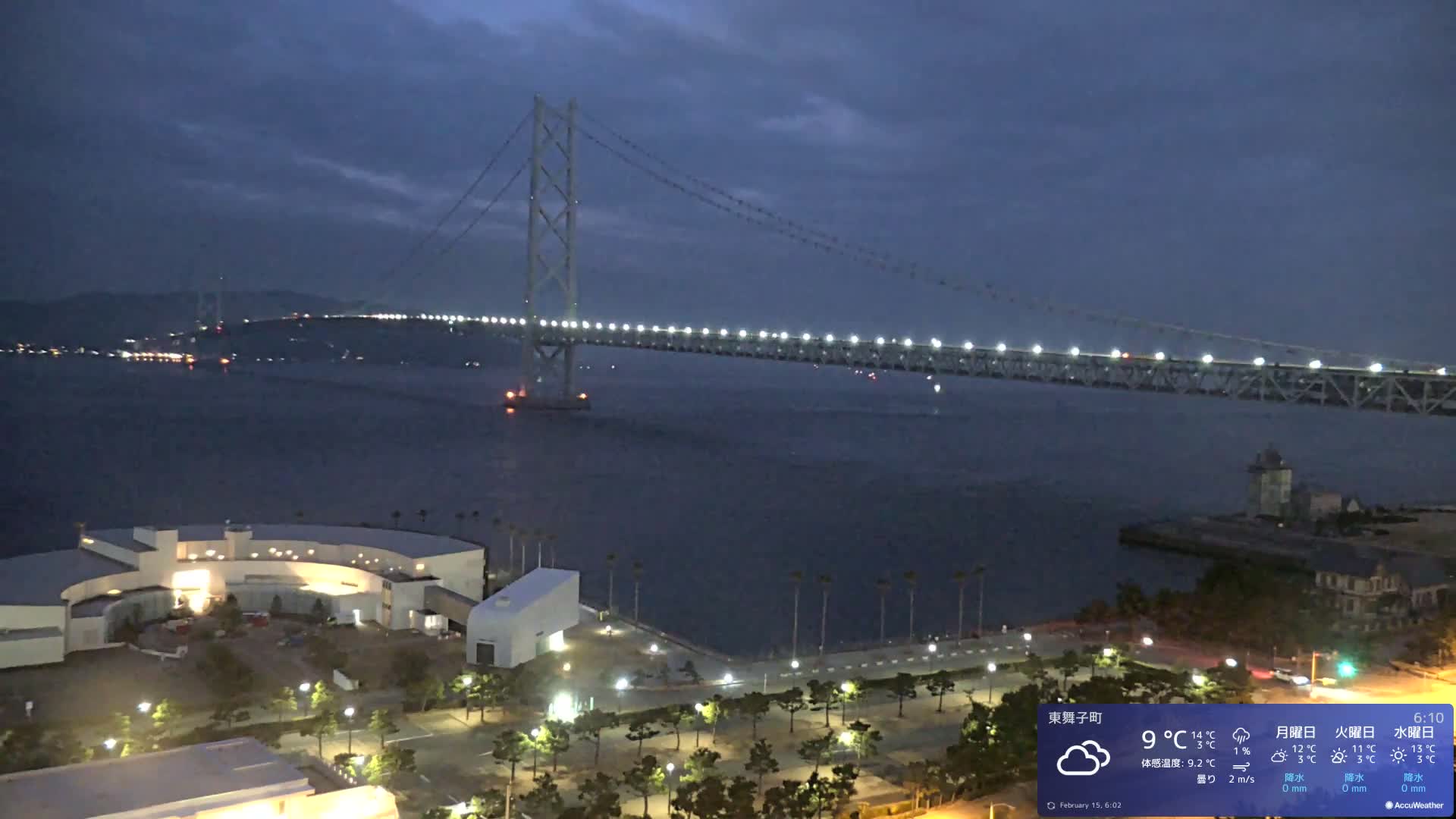Kobe, Akashi Kaikyo Bridge with Akashi Strait & Seto Inland Sea View ( 神戸、明石海峡と瀬戸内海を望む明石海峡大橋 )Live Cam - 7 Chome, Higashimaikocho, Tarimu-ku, Kobe, Hyogo, Kansai, Japan