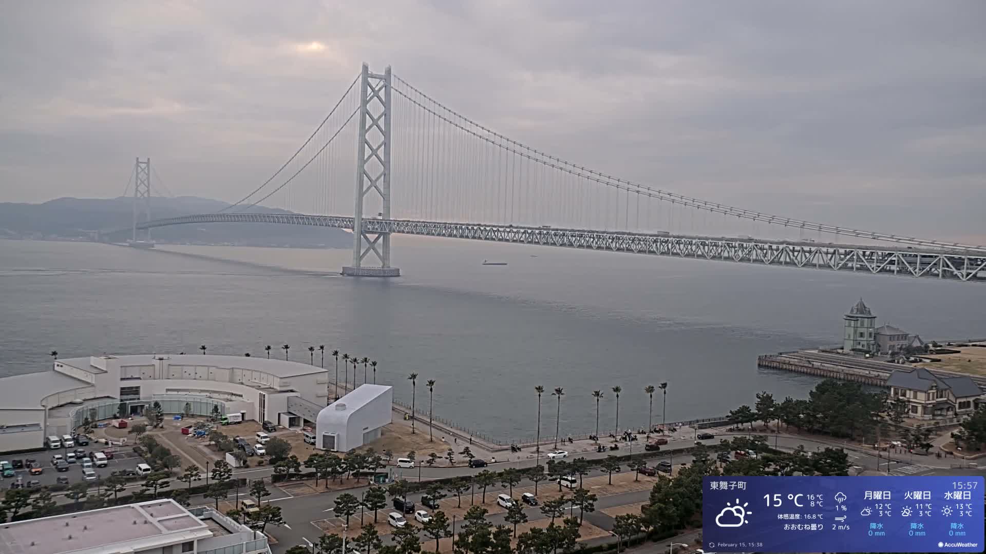 Kobe, Akashi Kaikyo Bridge with Akashi Strait & Seto Inland Sea View ( 神戸、明石海峡と瀬戸内海を望む明石海峡大橋 )Live Cam - 7 Chome, Higashimaikocho, Tarimu-ku, Kobe, Hyogo, Kansai, Japan