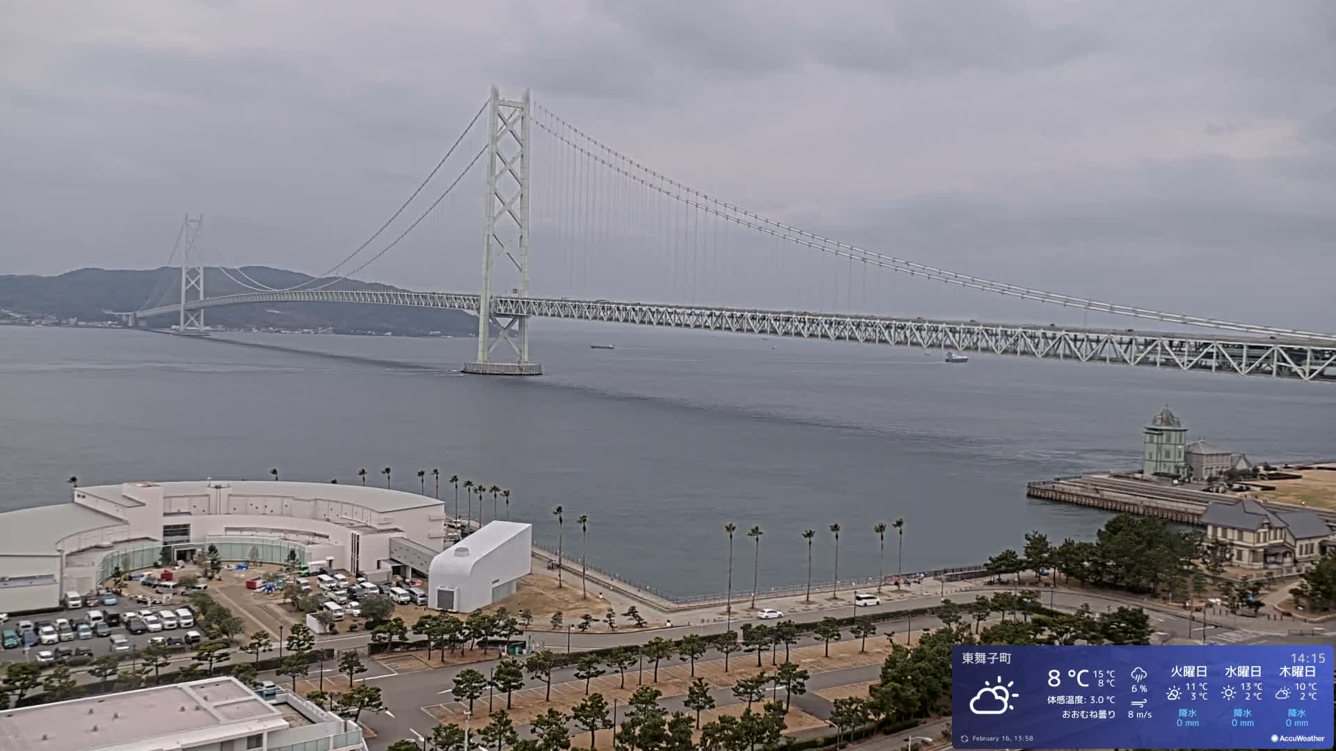 Kobe, Akashi Kaikyo Bridge with Akashi Strait & Seto Inland Sea View ( 神戸、明石海峡と瀬戸内海を望む明石海峡大橋 )Live Cam - 7 Chome, Higashimaikocho, Tarimu-ku, Kobe, Hyogo, Kansai, Japan