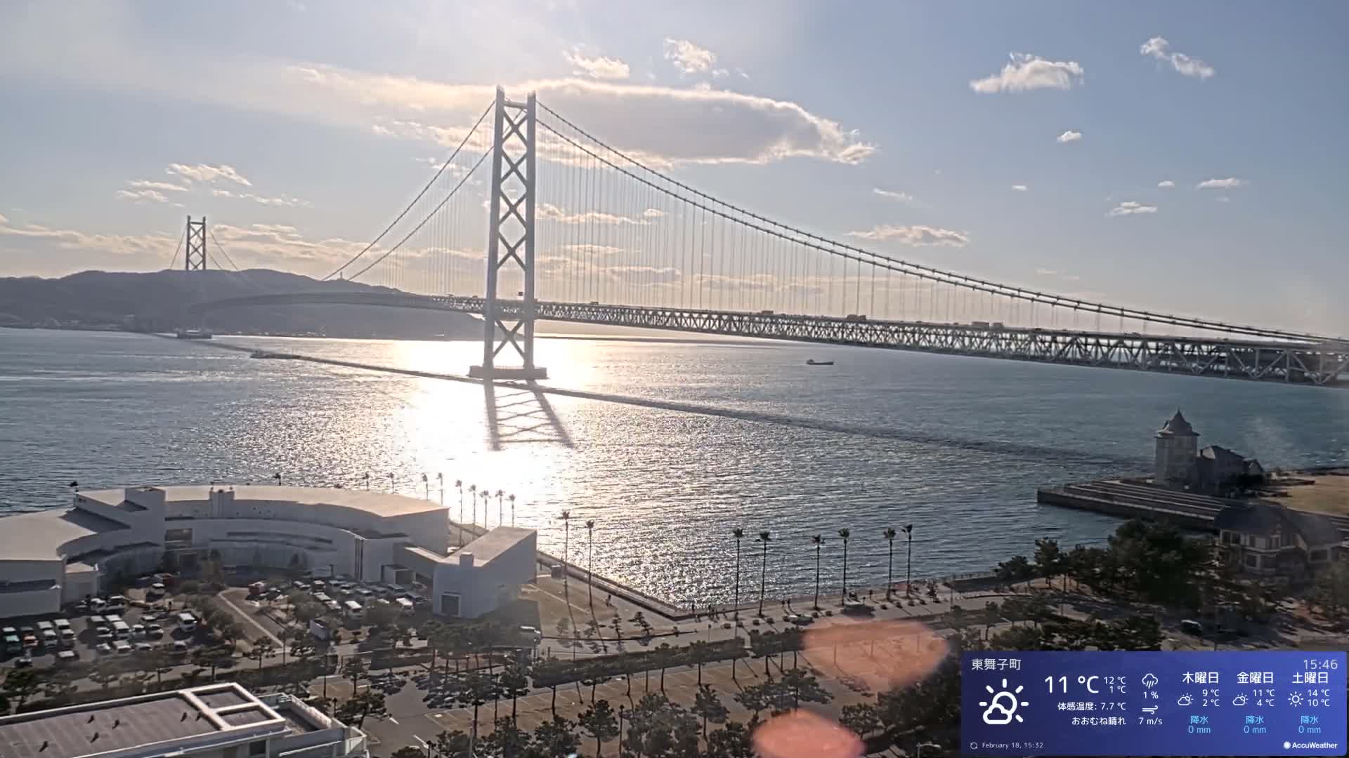 Kobe, Akashi Kaikyo Bridge with Akashi Strait & Seto Inland Sea View ( 神戸、明石海峡と瀬戸内海を望む明石海峡大橋 )Live Cam - 7 Chome, Higashimaikocho, Tarimu-ku, Kobe, Hyogo, Kansai, Japan