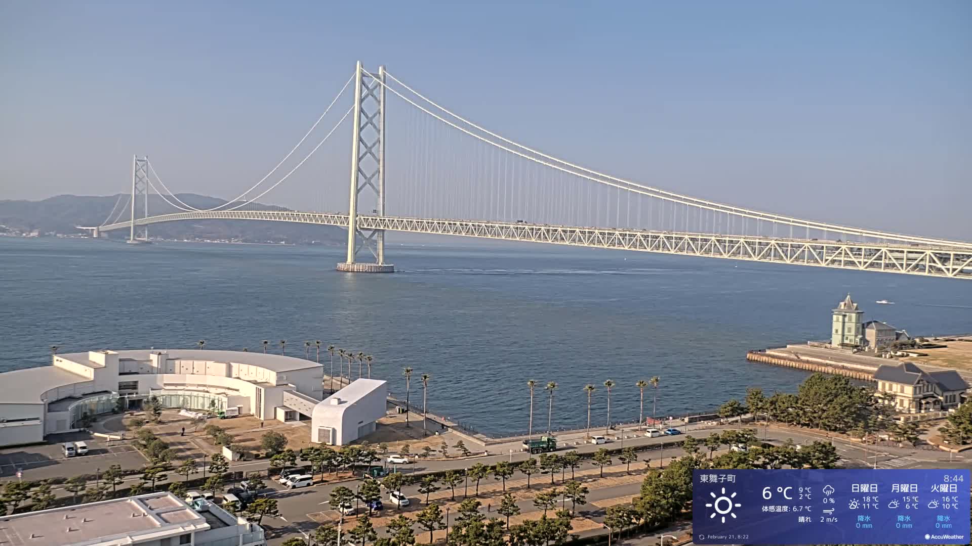 Kobe, Akashi Kaikyo Bridge with Akashi Strait & Seto Inland Sea View ( 神戸、明石海峡と瀬戸内海を望む明石海峡大橋 )Live Cam - 7 Chome, Higashimaikocho, Tarimu-ku, Kobe, Hyogo, Kansai, Japan
