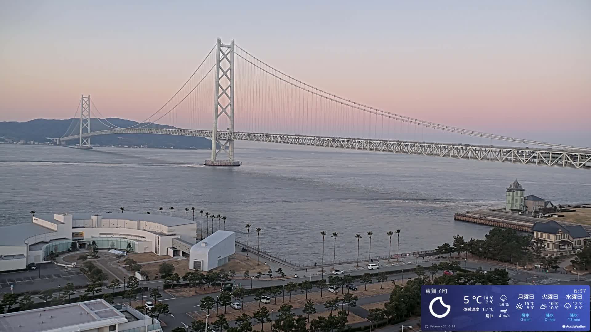 Kobe, Akashi Kaikyo Bridge with Akashi Strait & Seto Inland Sea View ( 神戸、明石海峡と瀬戸内海を望む明石海峡大橋 )Live Cam - 7 Chome, Higashimaikocho, Tarimu-ku, Kobe, Hyogo, Kansai, Japan