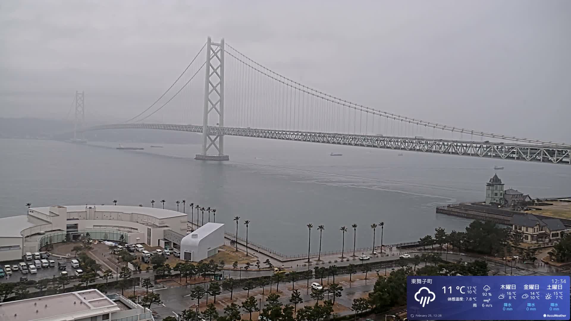Kobe, Akashi Kaikyo Bridge with Akashi Strait & Seto Inland Sea View ( 神戸、明石海峡と瀬戸内海を望む明石海峡大橋 )Live Cam - 7 Chome, Higashimaikocho, Tarimu-ku, Kobe, Hyogo, Kansai, Japan