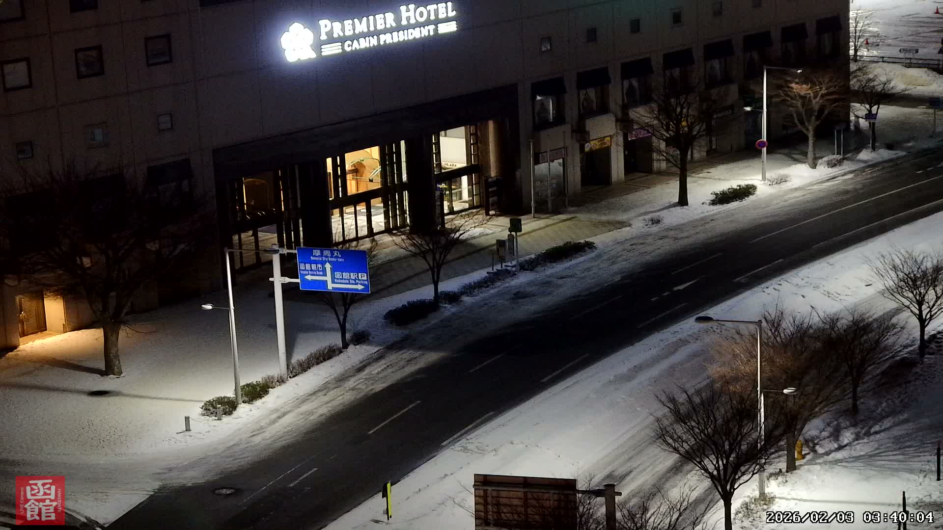 Hokkaido, Hakodate City Skyline PTZ 360 ( 北海道、函館市街地スカイライン ) Live Cam  - Wakamatsucho, Hakodate, Oshima, Hokkaido, Japan